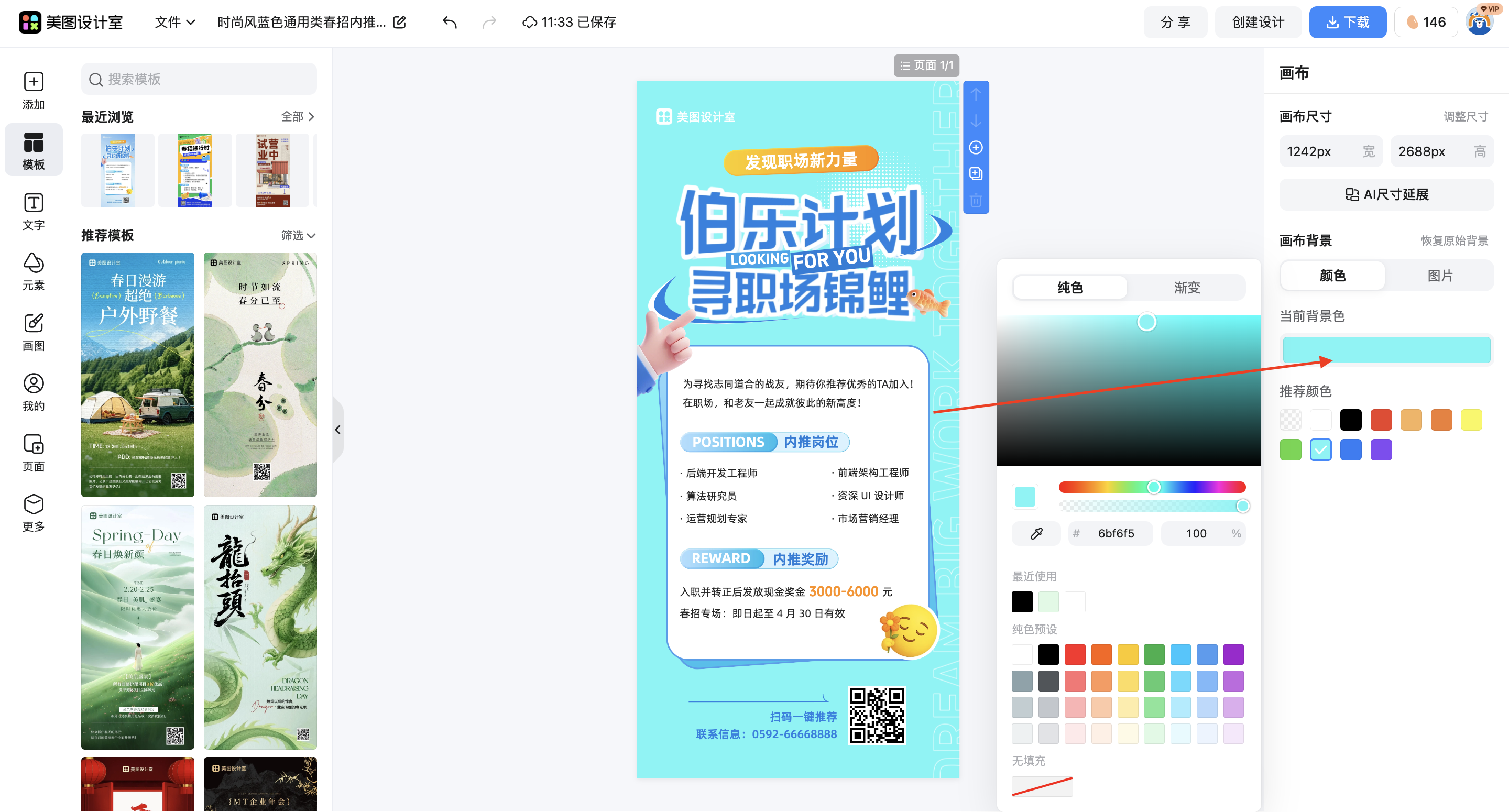 截屏2026-03-10 11.33.05.png