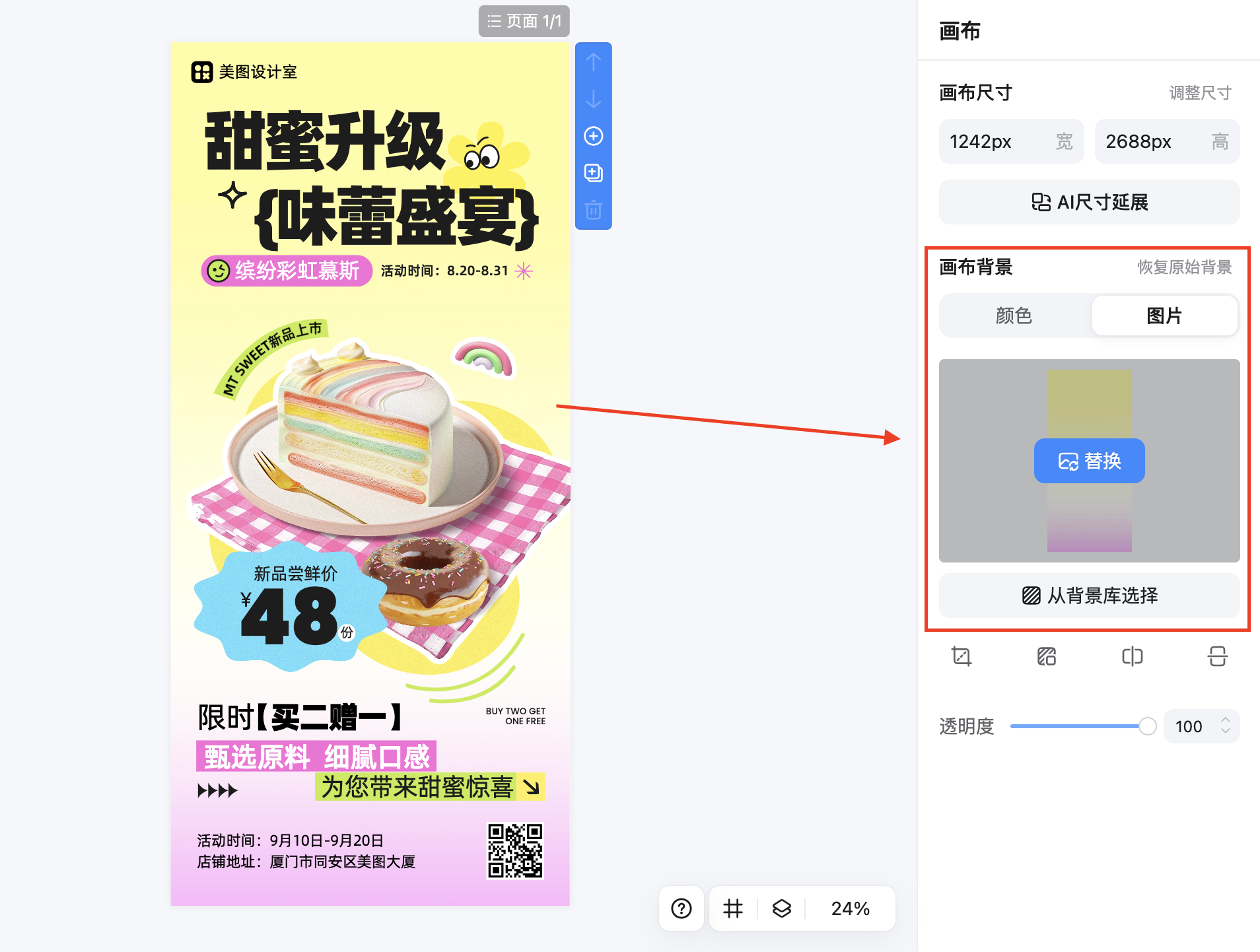 截屏2026-02-09 17.35.16.png