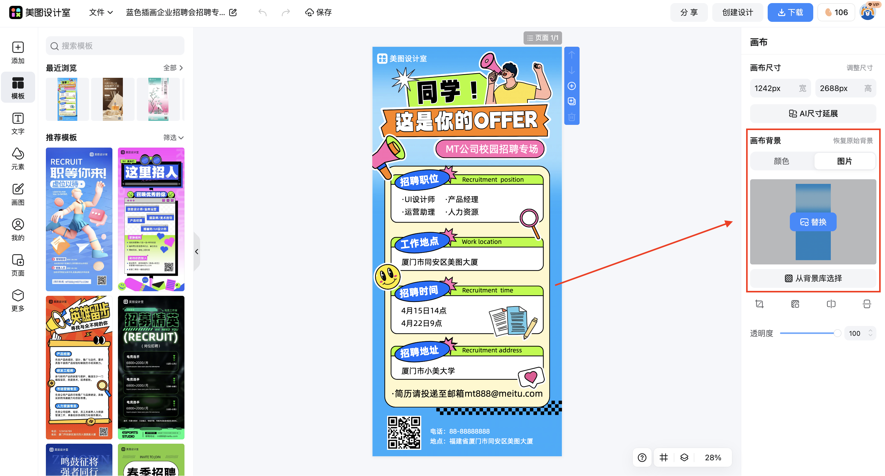 截屏2026-03-04 13.39.39.png