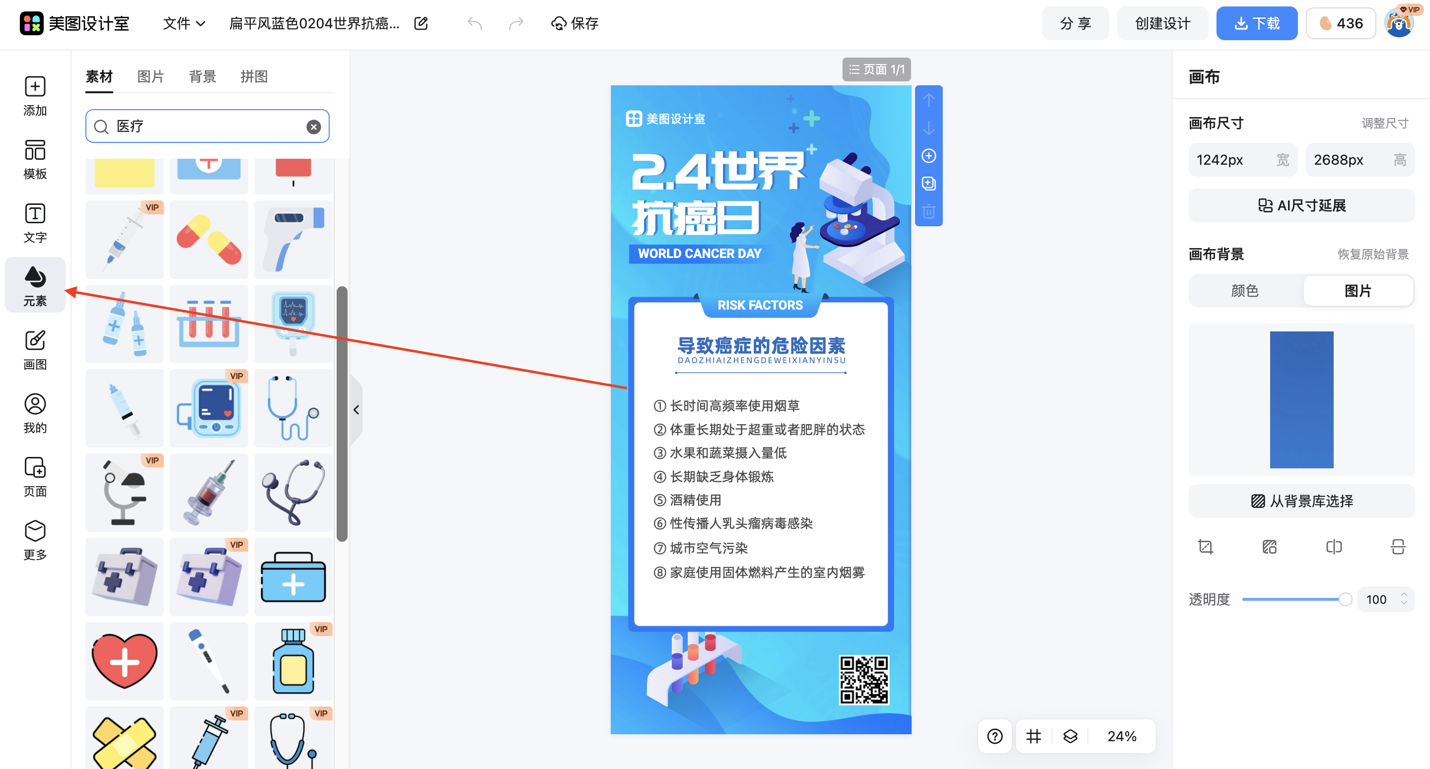 截屏2026-02-13 09.38.07.png