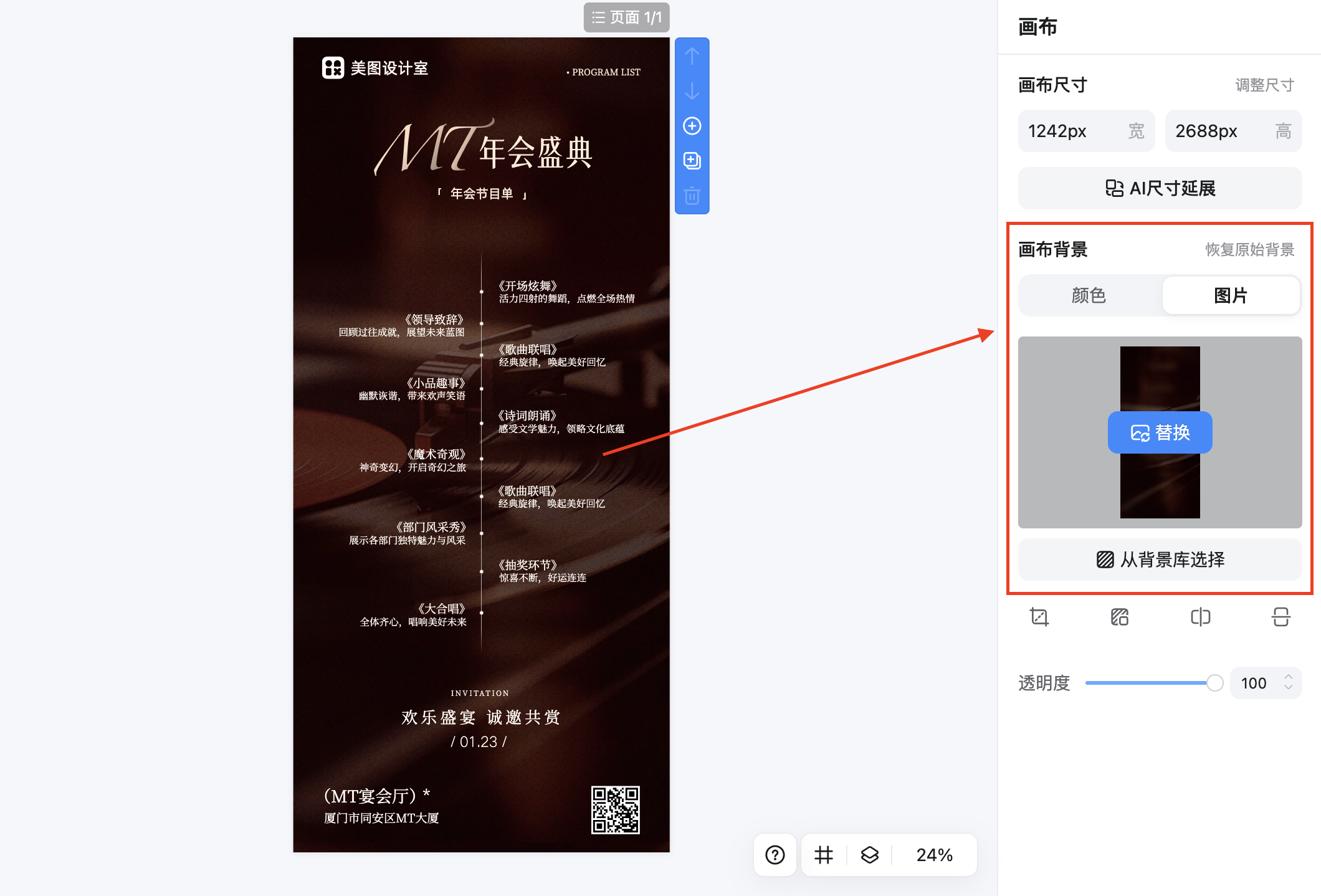 截屏2026-02-11 10.42.59.png