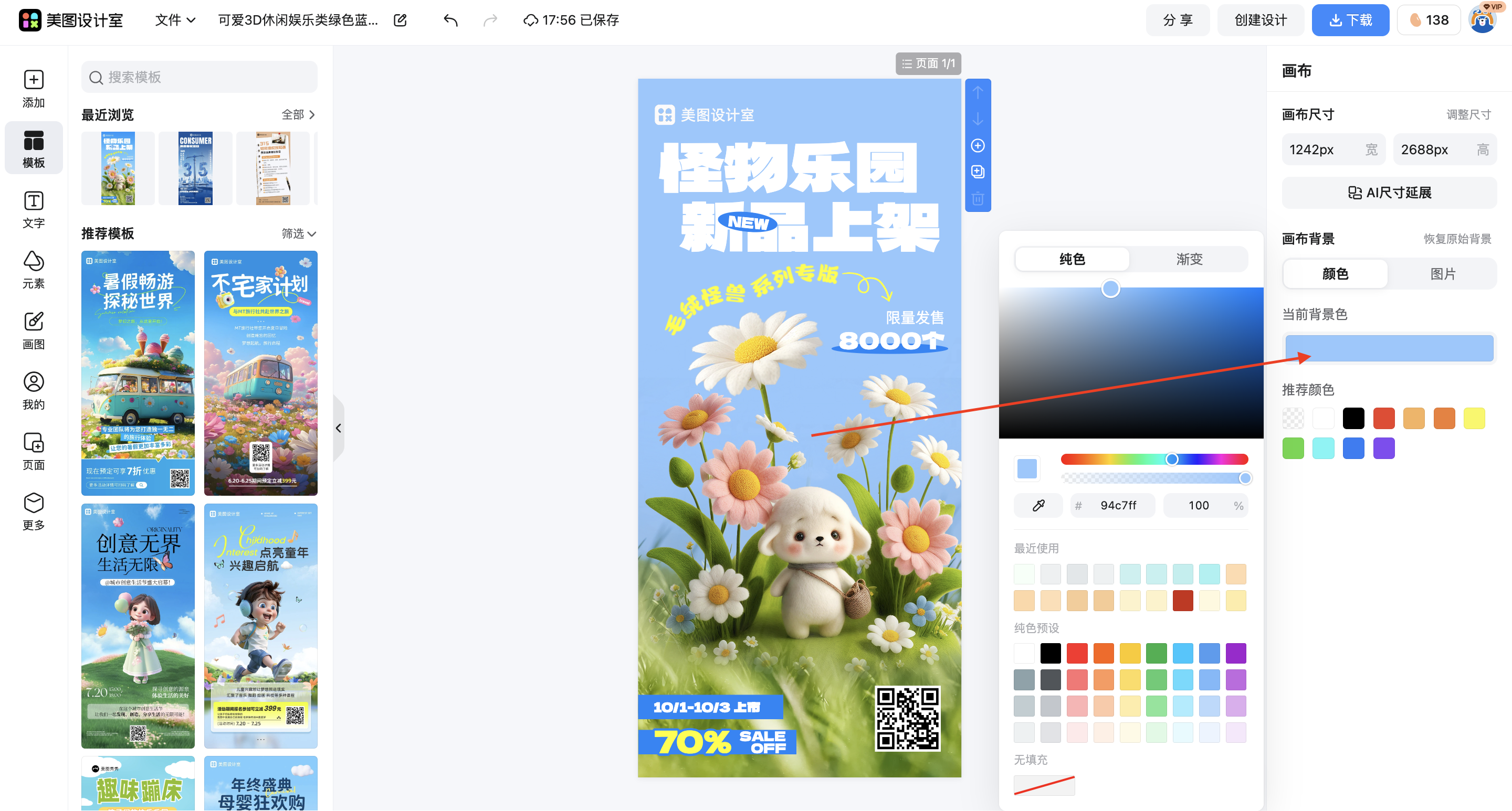 截屏2026-03-16 17.56.29.png