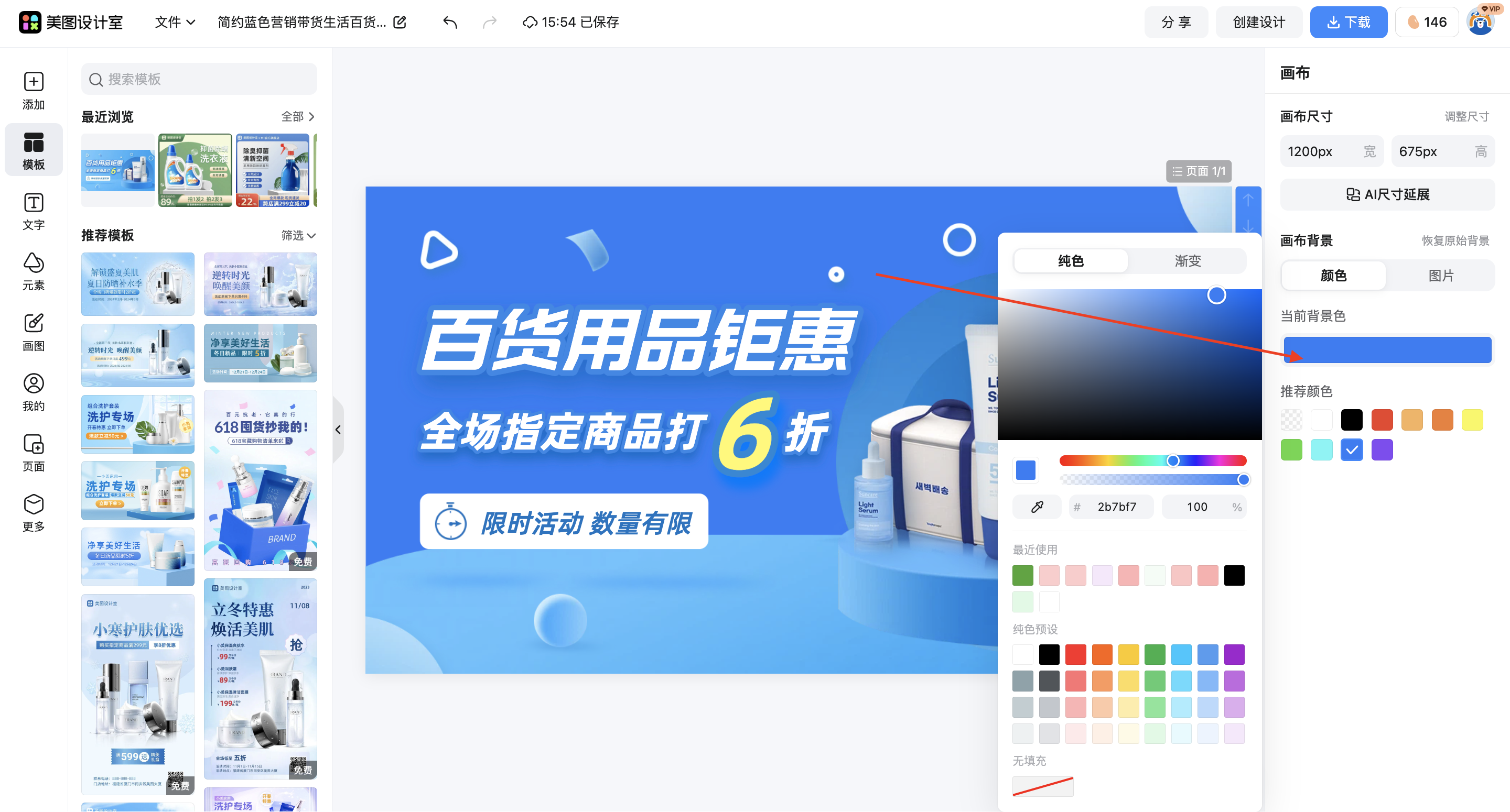 截屏2026-03-11 15.54.52.png