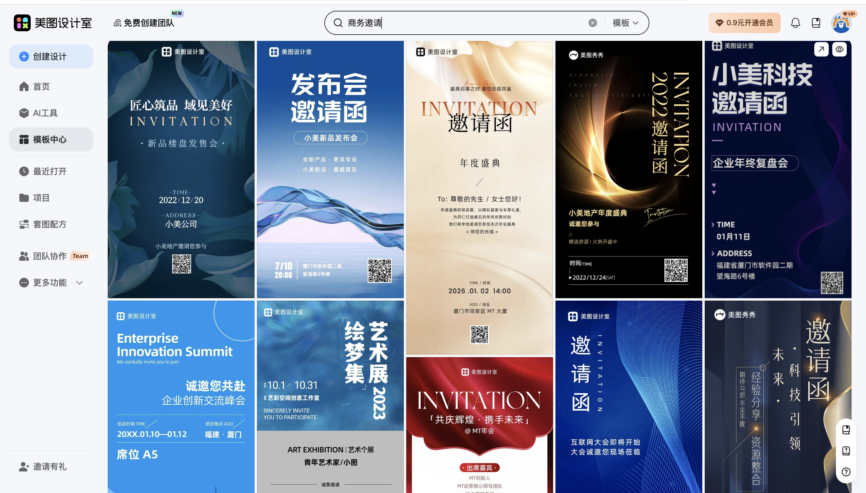 截屏2026-01-29 16.30.58.png