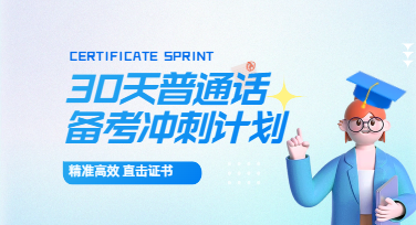 备考攻略的笔记封面，怎样设计才能让复习更有条理？