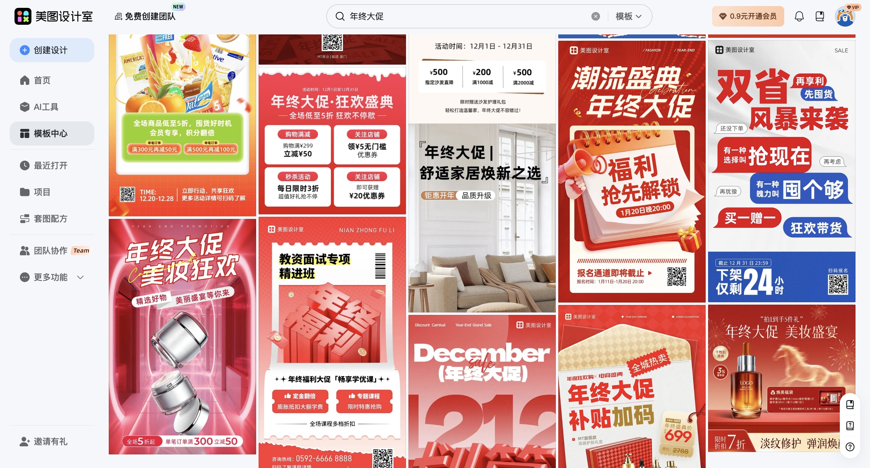 截屏2026-02-10 16.22.54_副本.jpg