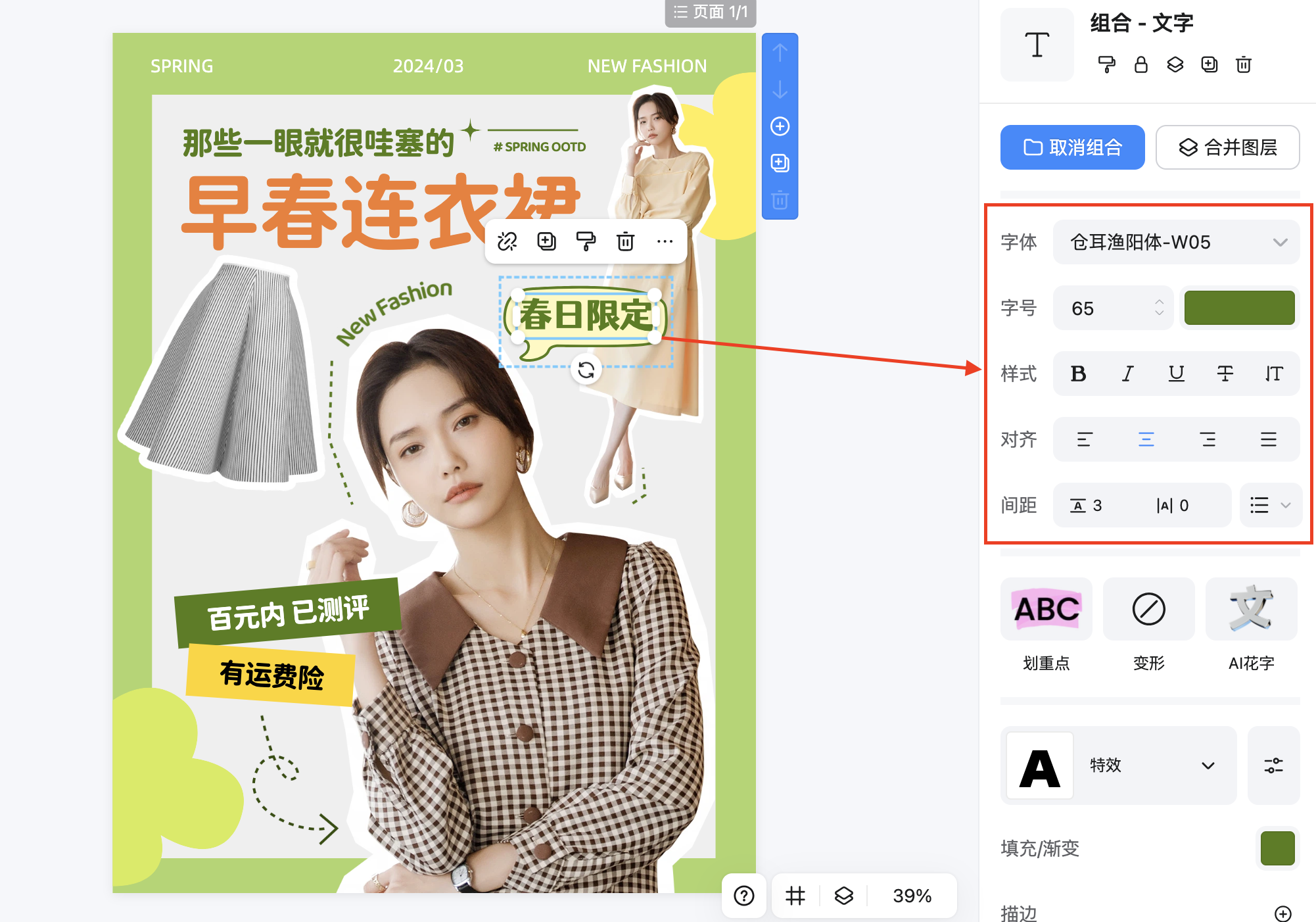 截屏2026-02-09 16.52.02.png