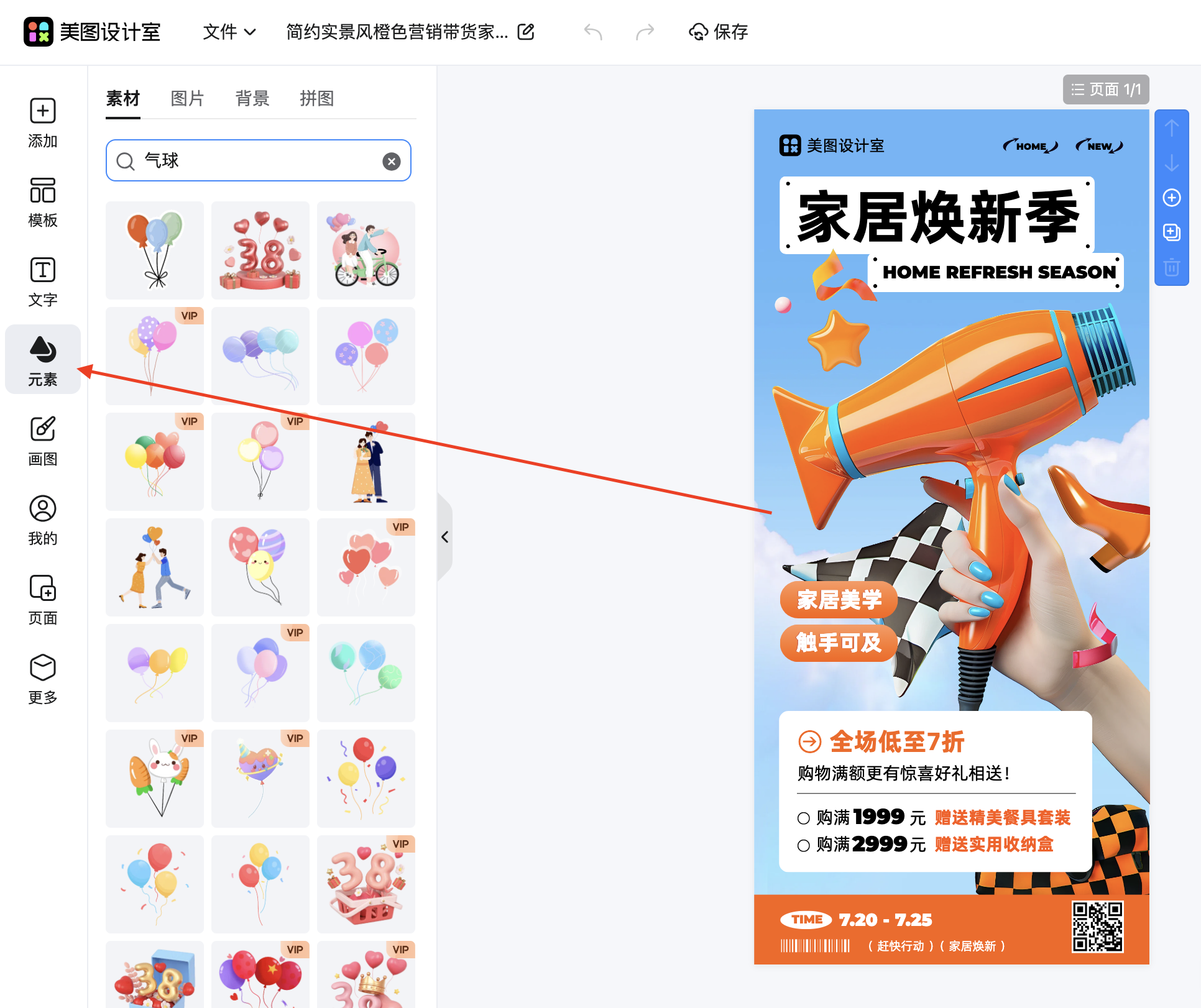 截屏2026-02-03 11.49.39.png