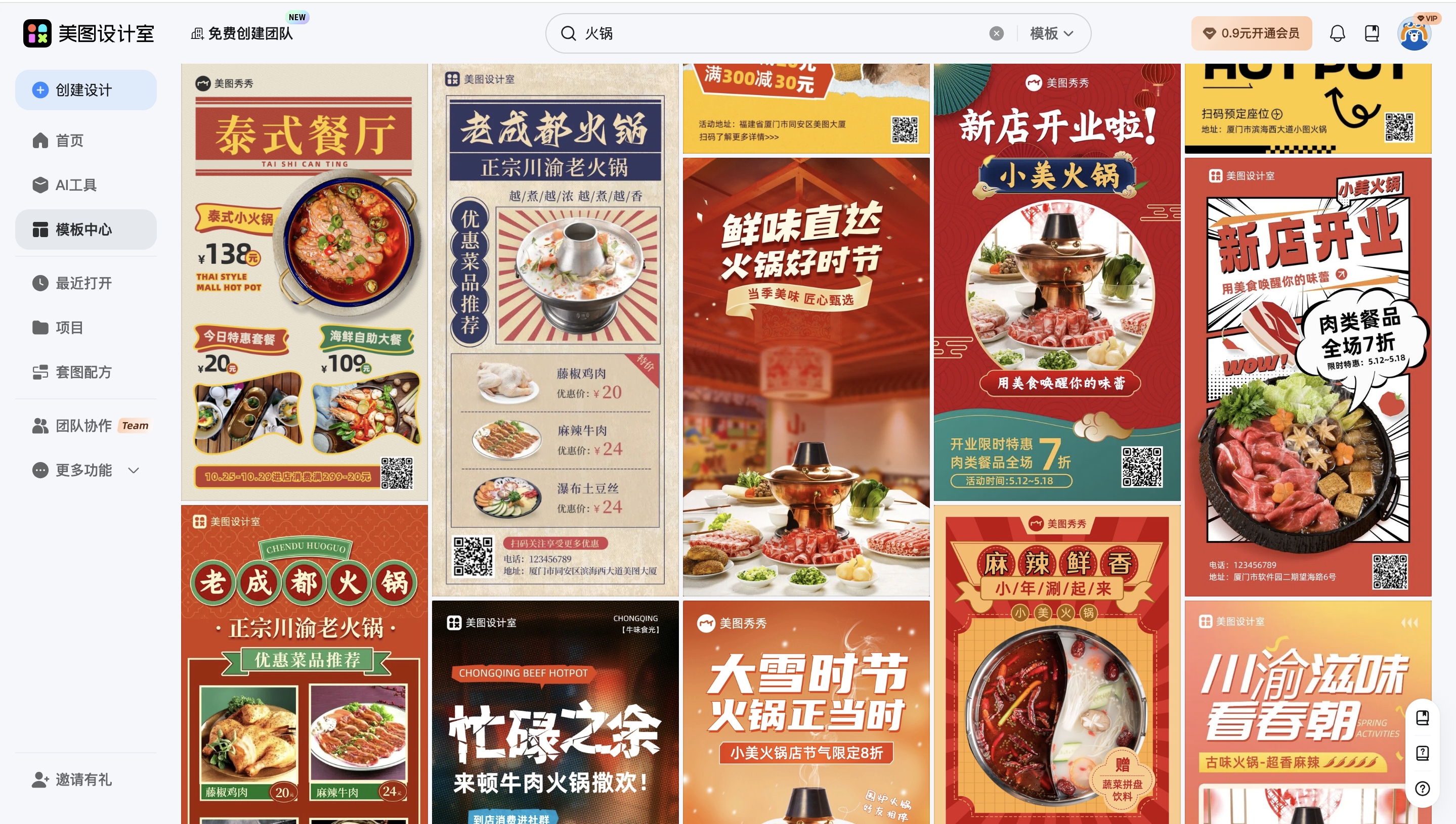 截屏2026-01-29 17.34.52_副本.jpg