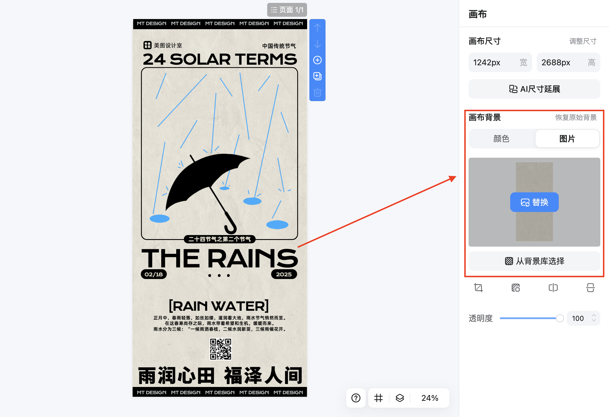 截屏2026-02-11 15.34.27.png