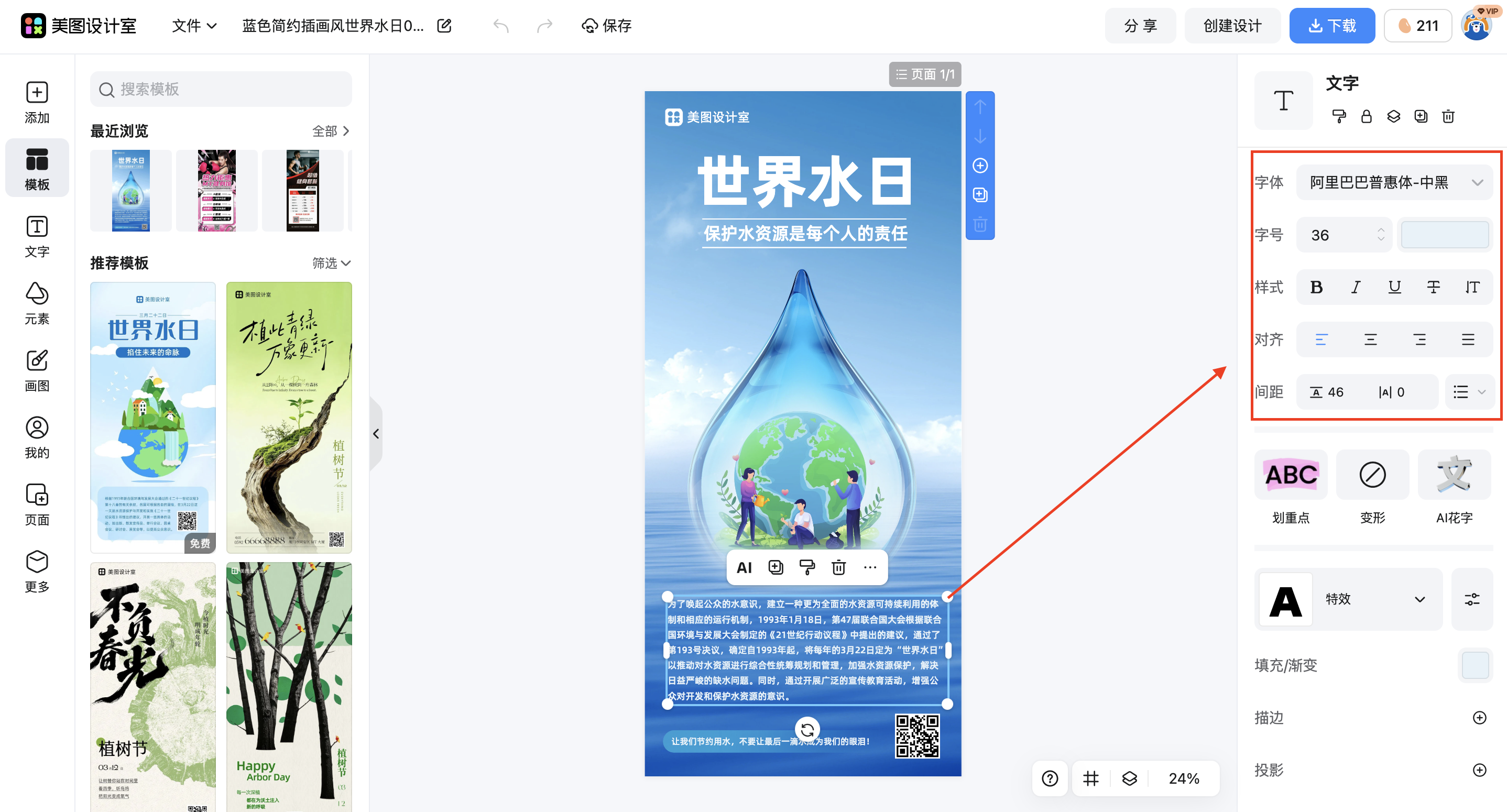 截屏2026-03-03 10.37.24.png