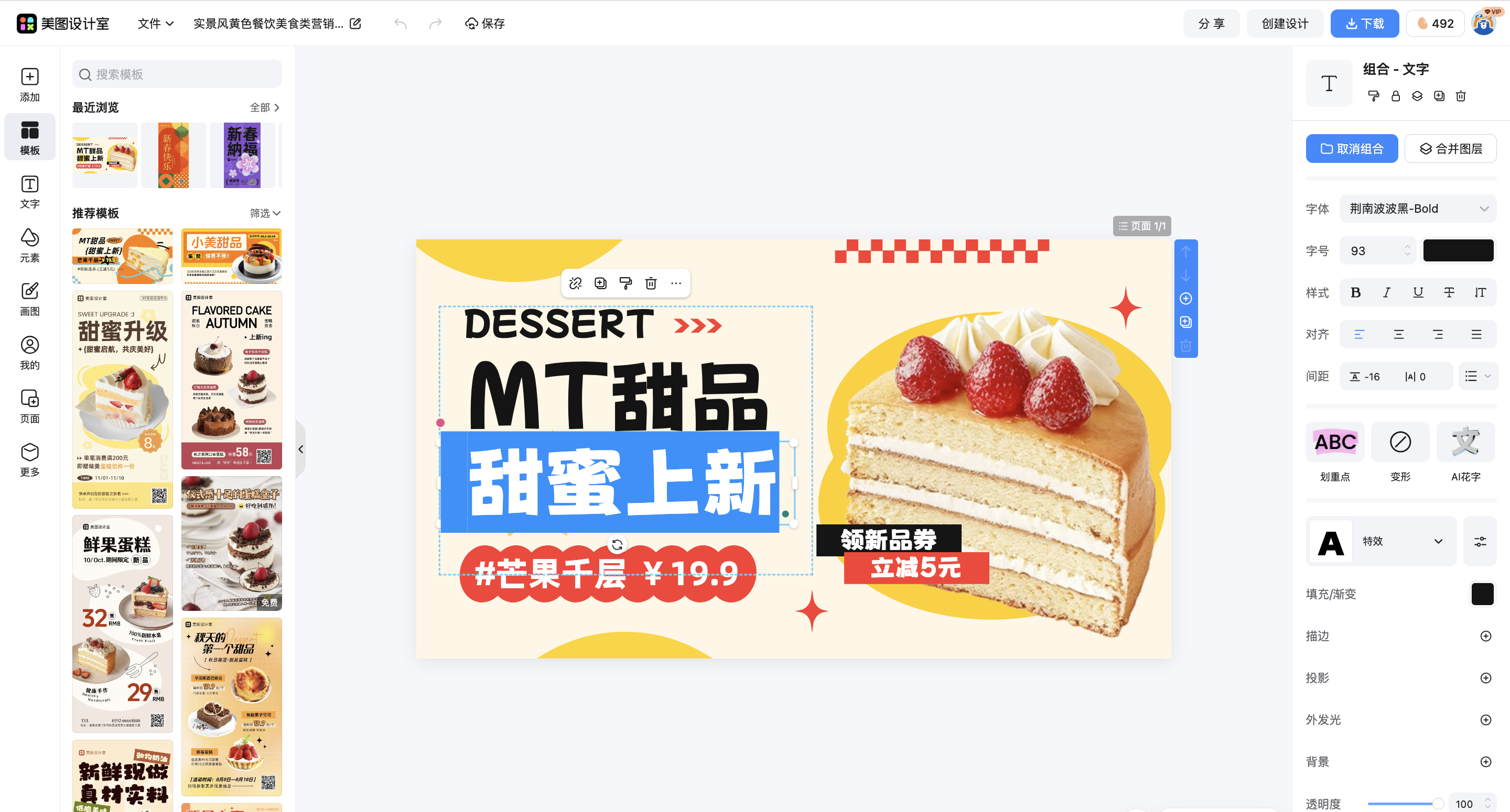 截屏2026-01-28 14.39.03.png