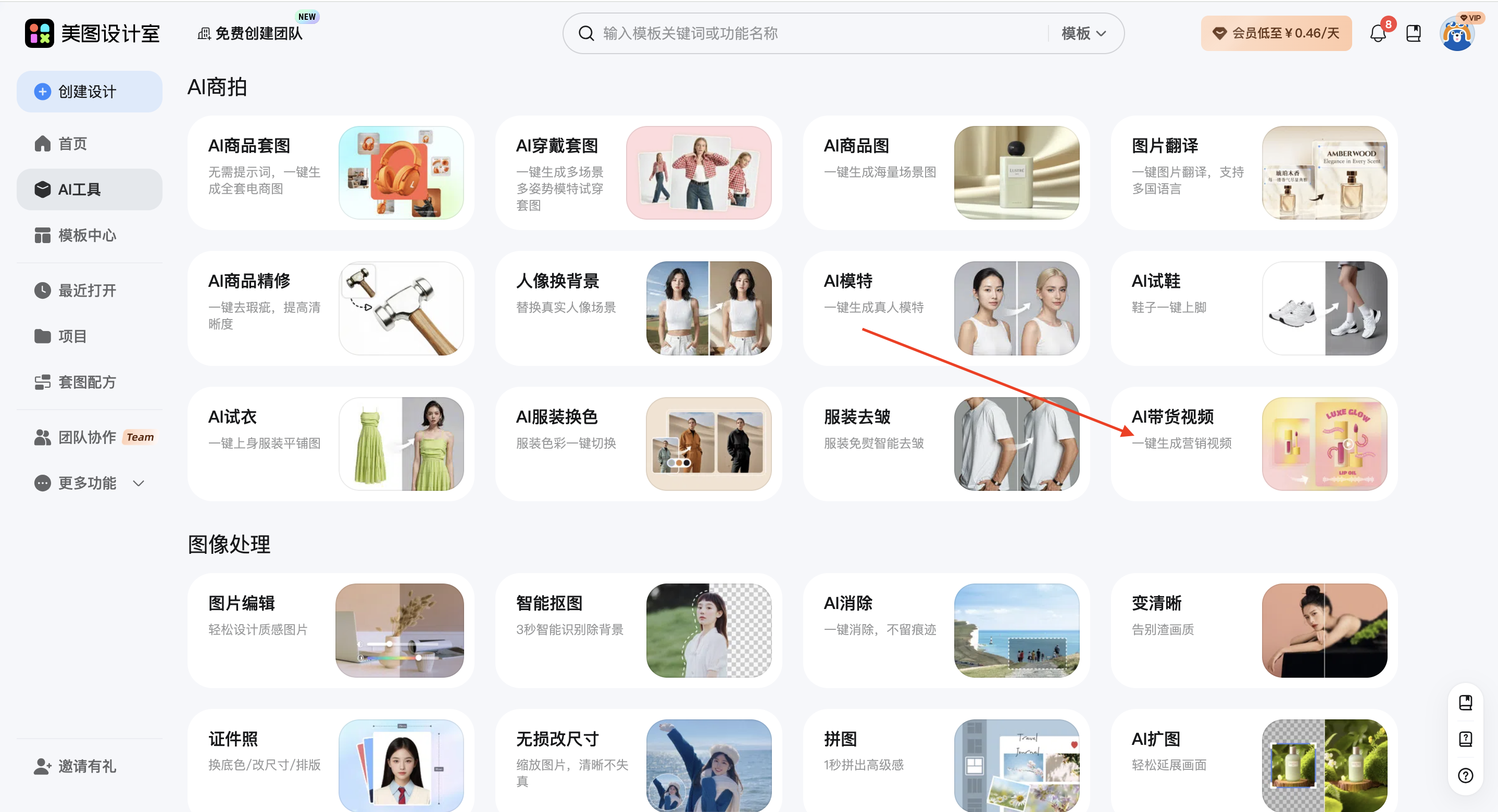 截屏2026-03-04 09.16.39.png