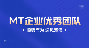 团队介绍模板推荐——为您的设计注入创意动力