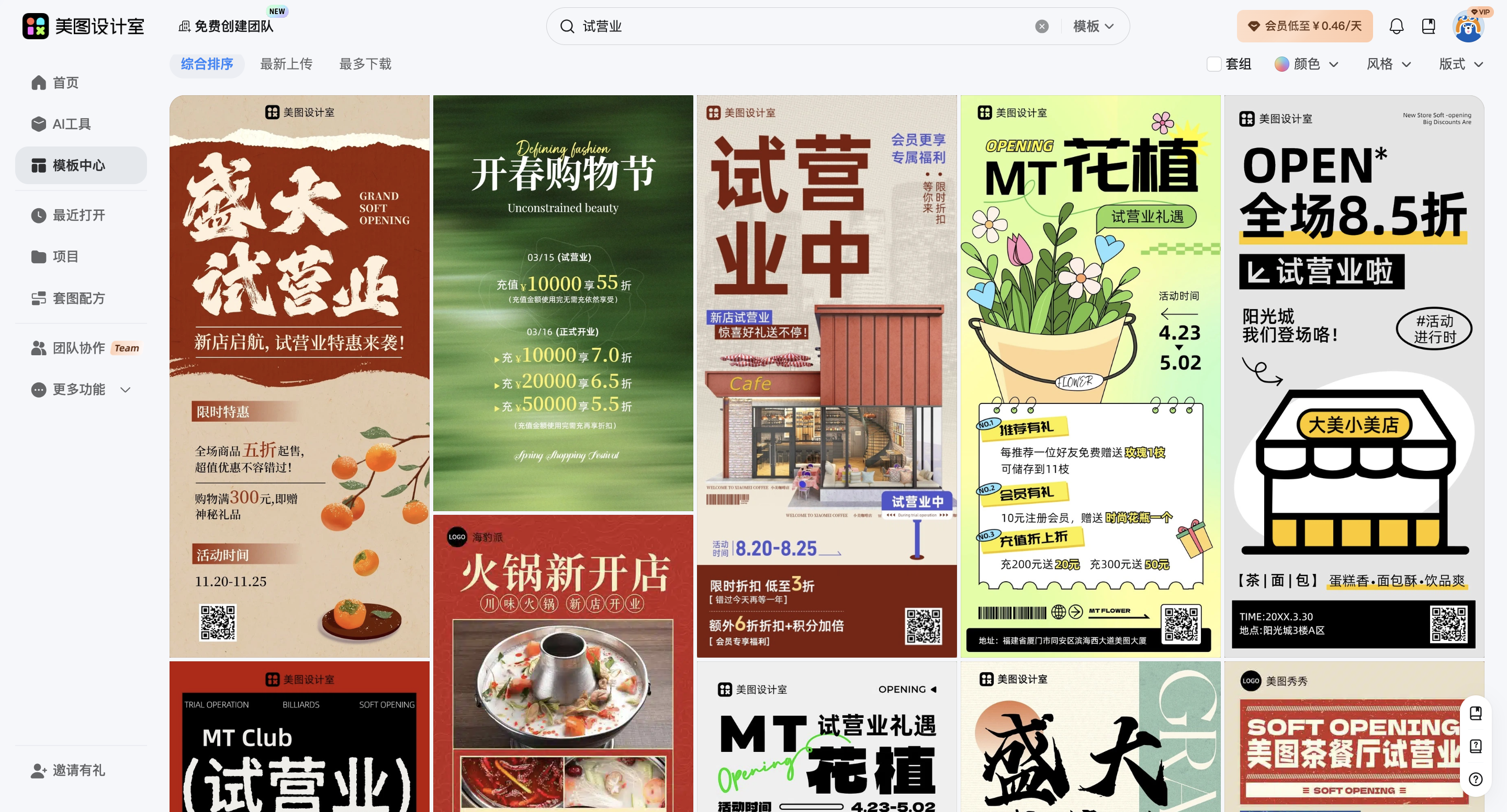 截屏2026-03-12 13.39.25.png