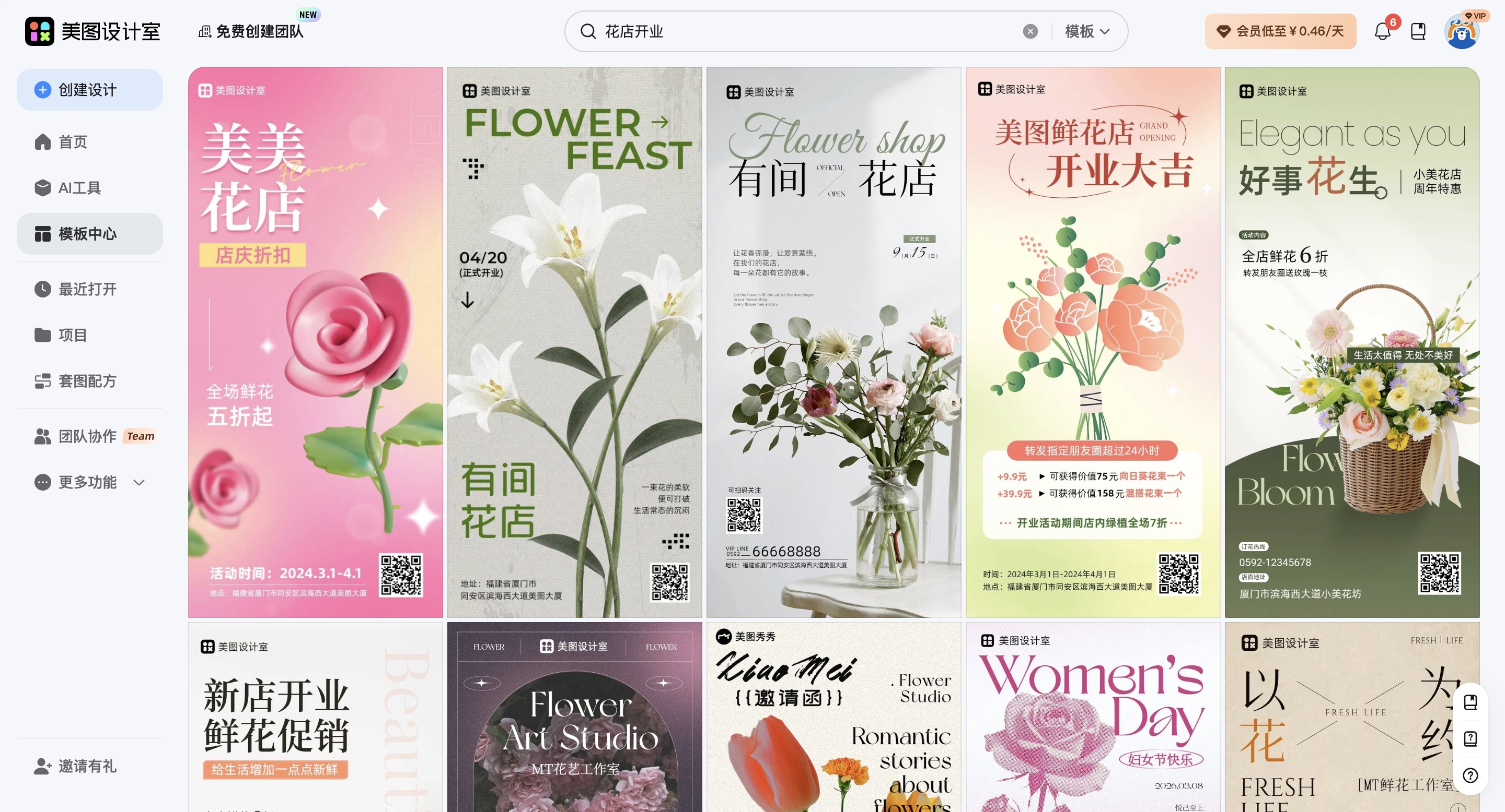 截屏2026-02-28 16.35.41_副本.jpg