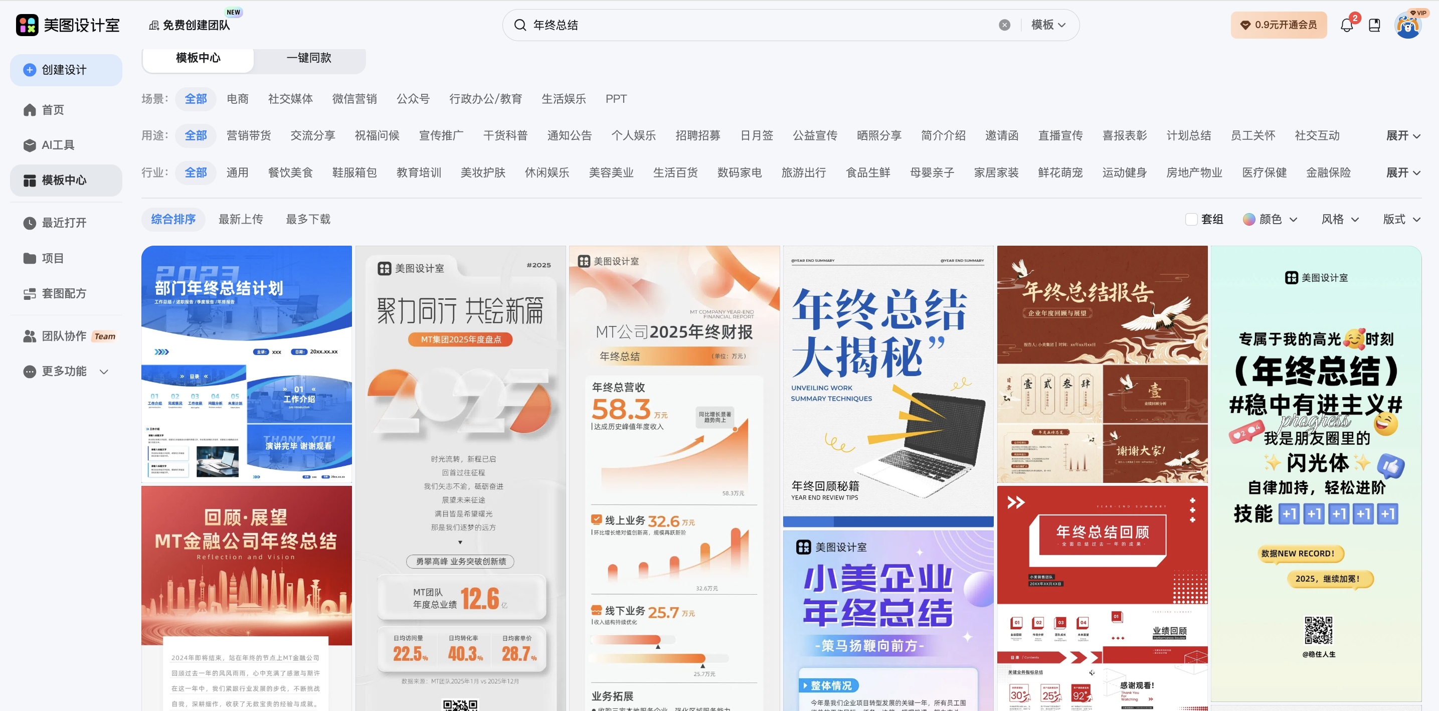 截屏2026-01-28 15.13.54.png