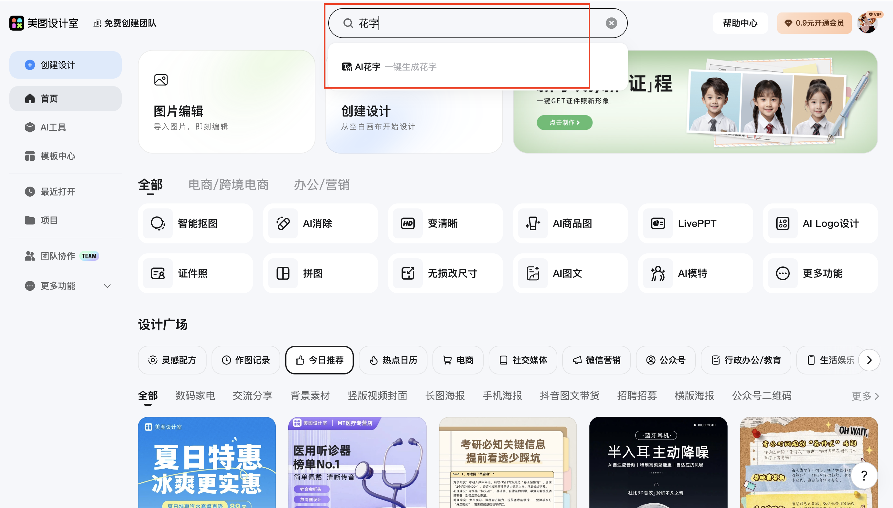 截屏2025-08-05 09.53.02.png