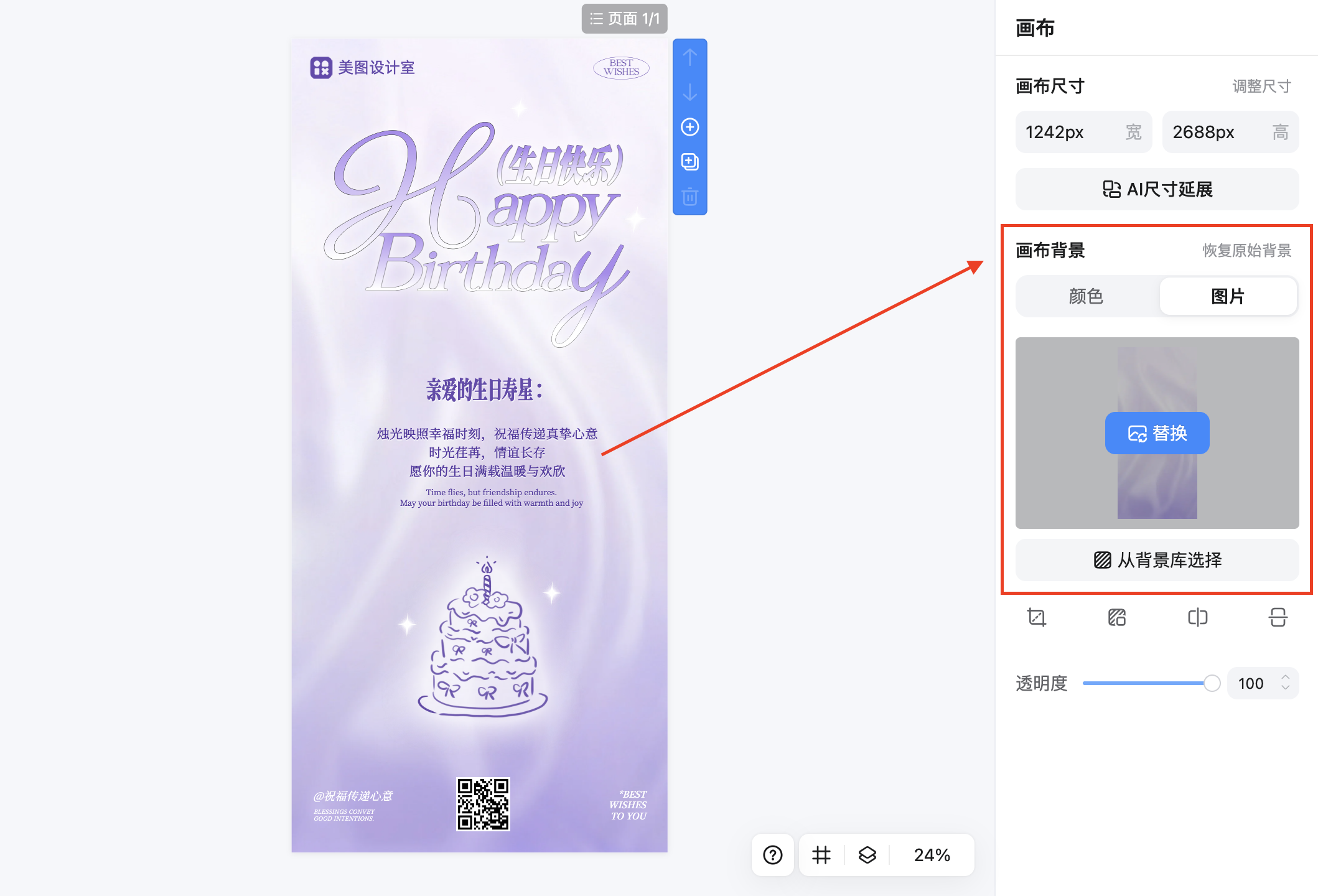 截屏2026-02-10 17.22.28.png