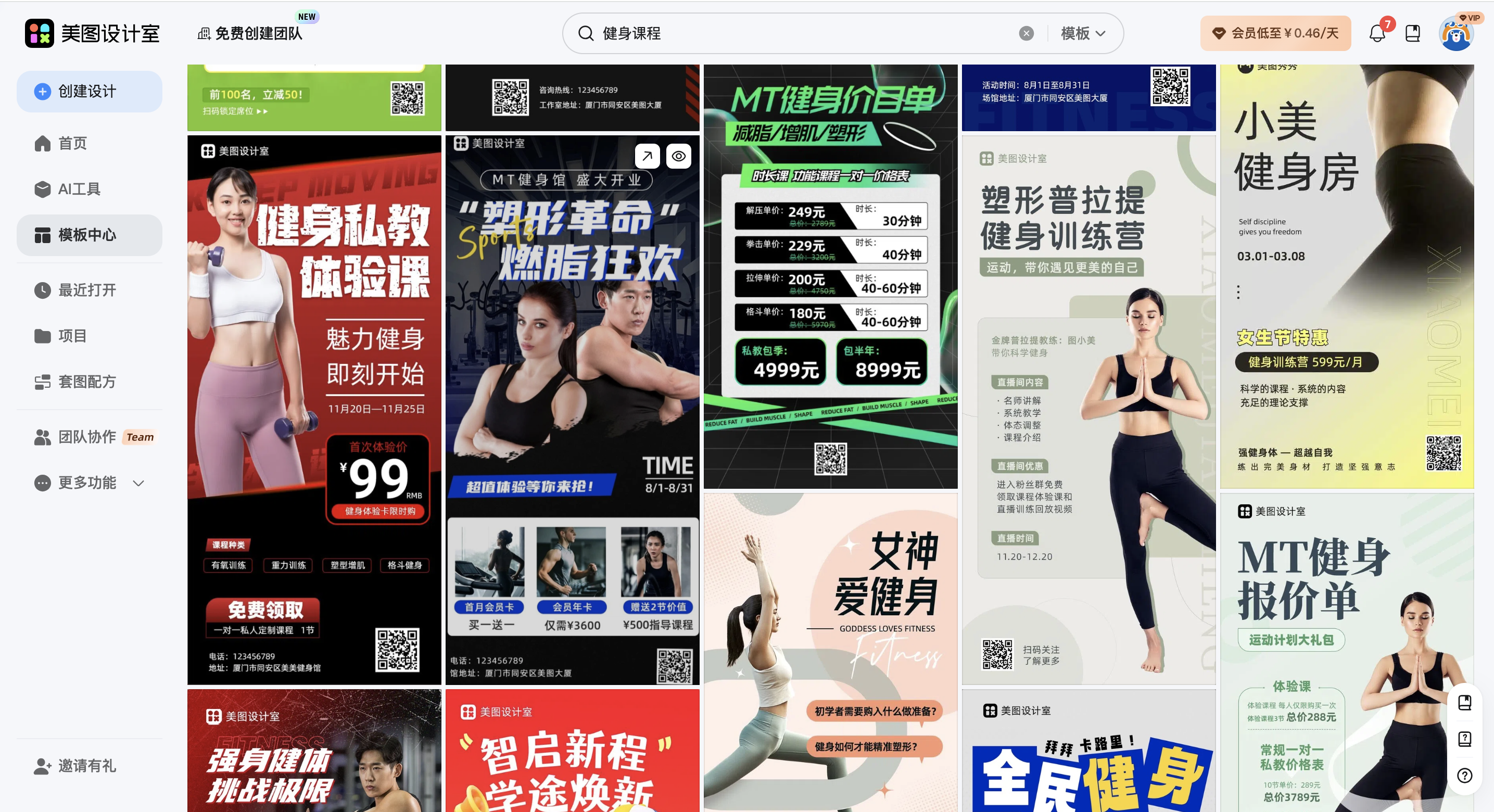 截屏2026-03-03 10.33.34.png