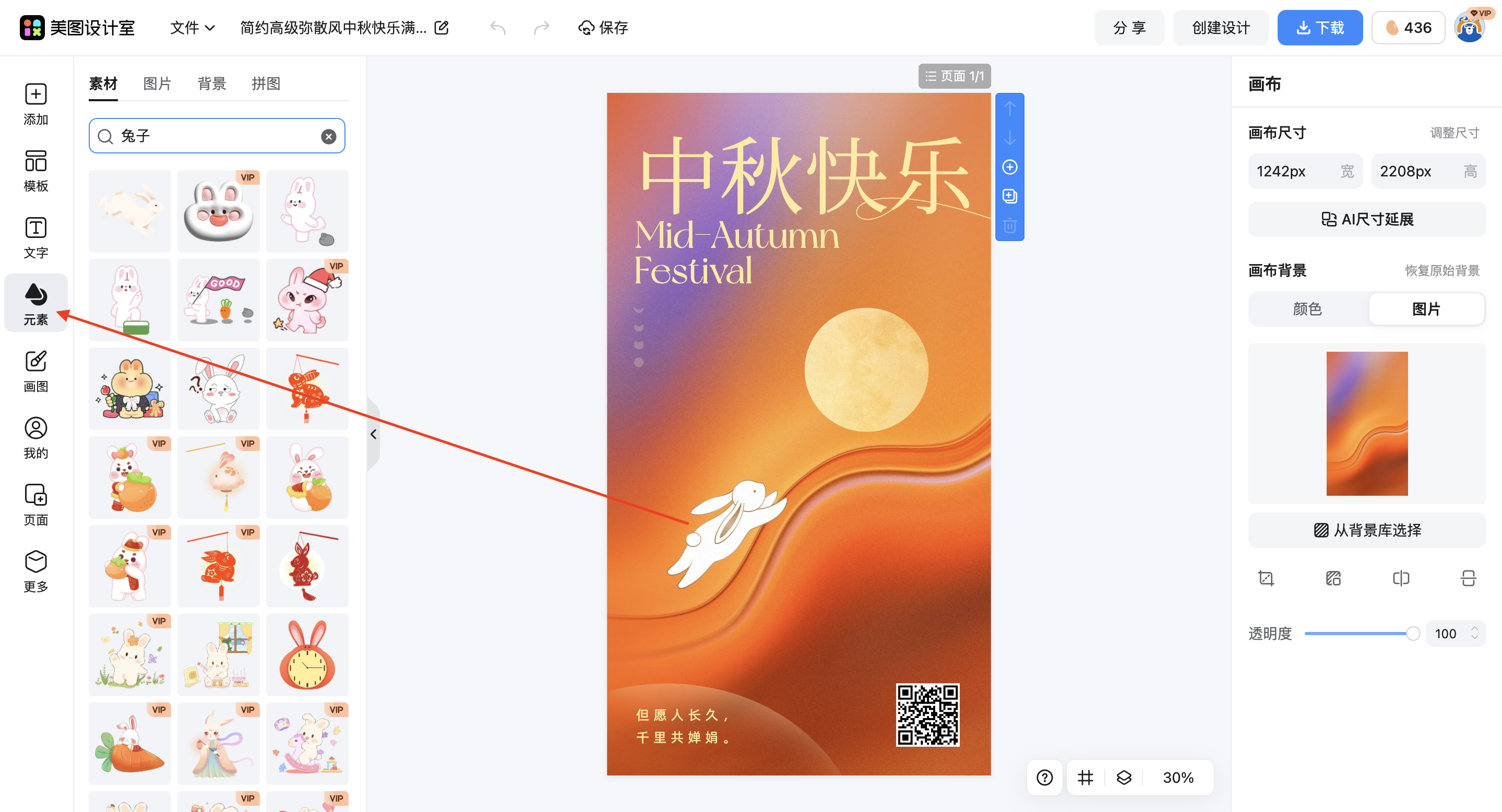 截屏2026-02-10 13.38.58.png