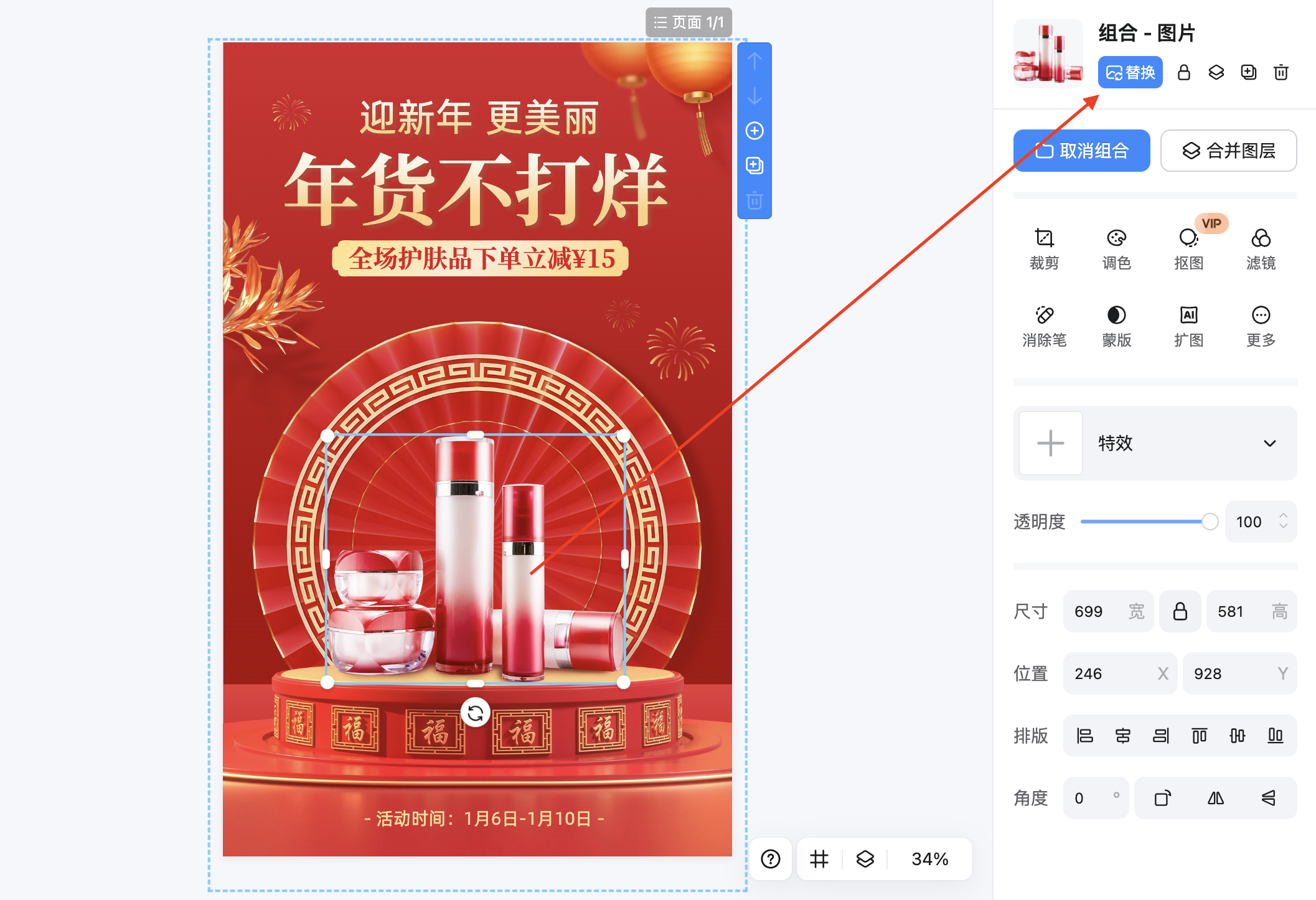 截屏2026-02-13 11.12.53.png