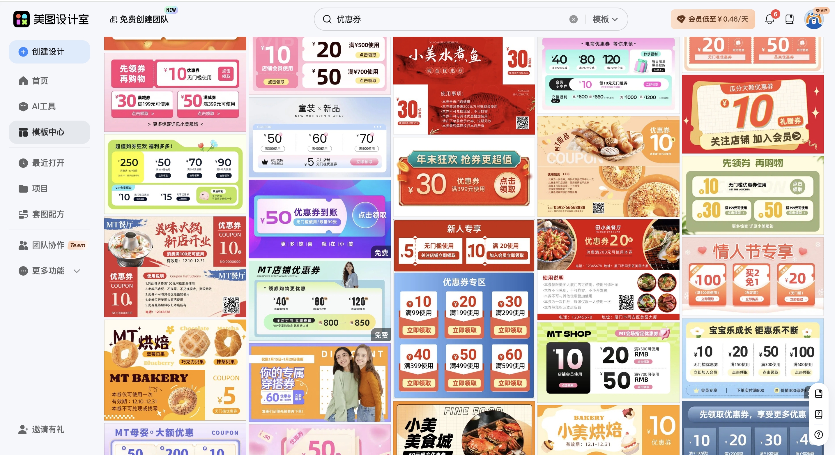 截屏2026-03-02 17.39.56_副本.jpg