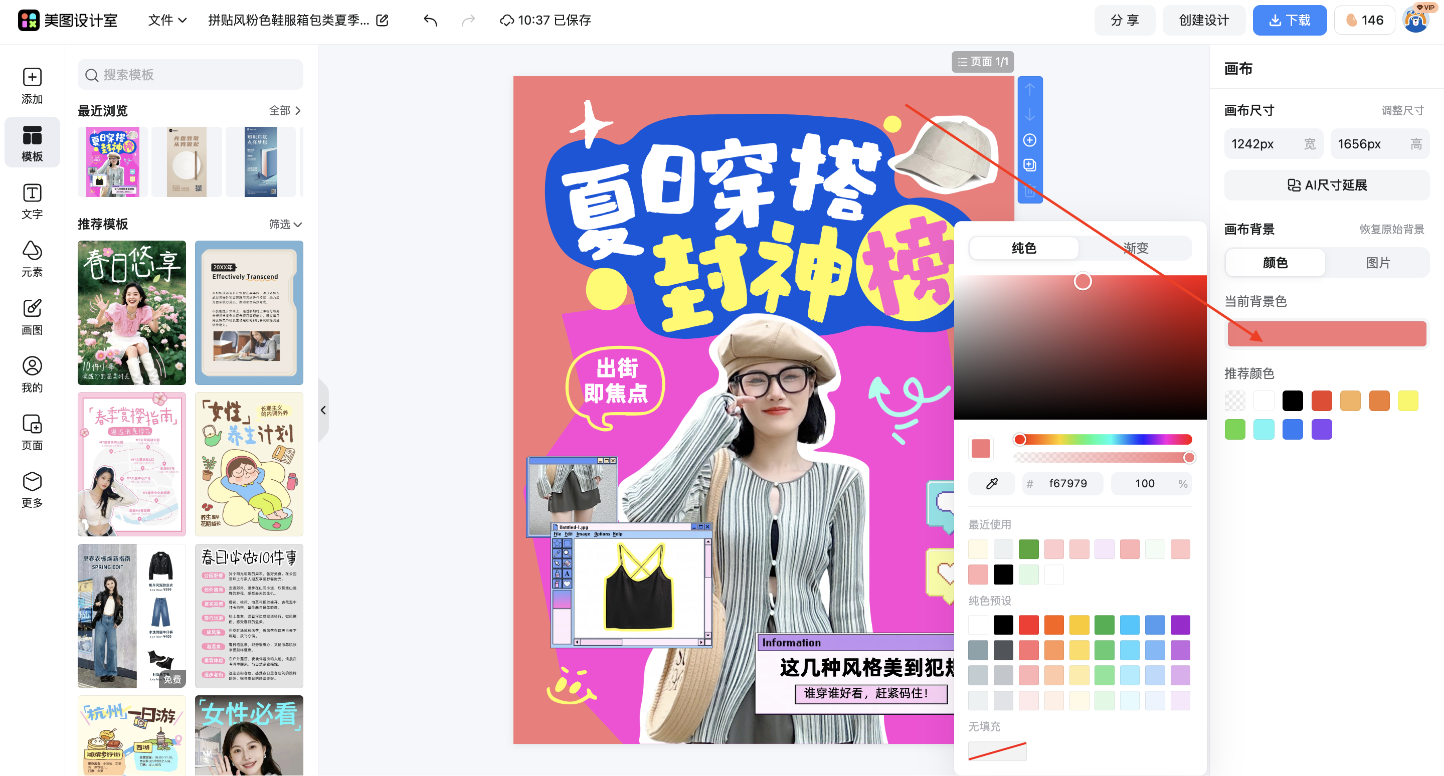 截屏2026-03-12 10.37.37.png