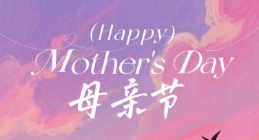 母亲节手写卡片创意灵感分享，让祝福更有温度