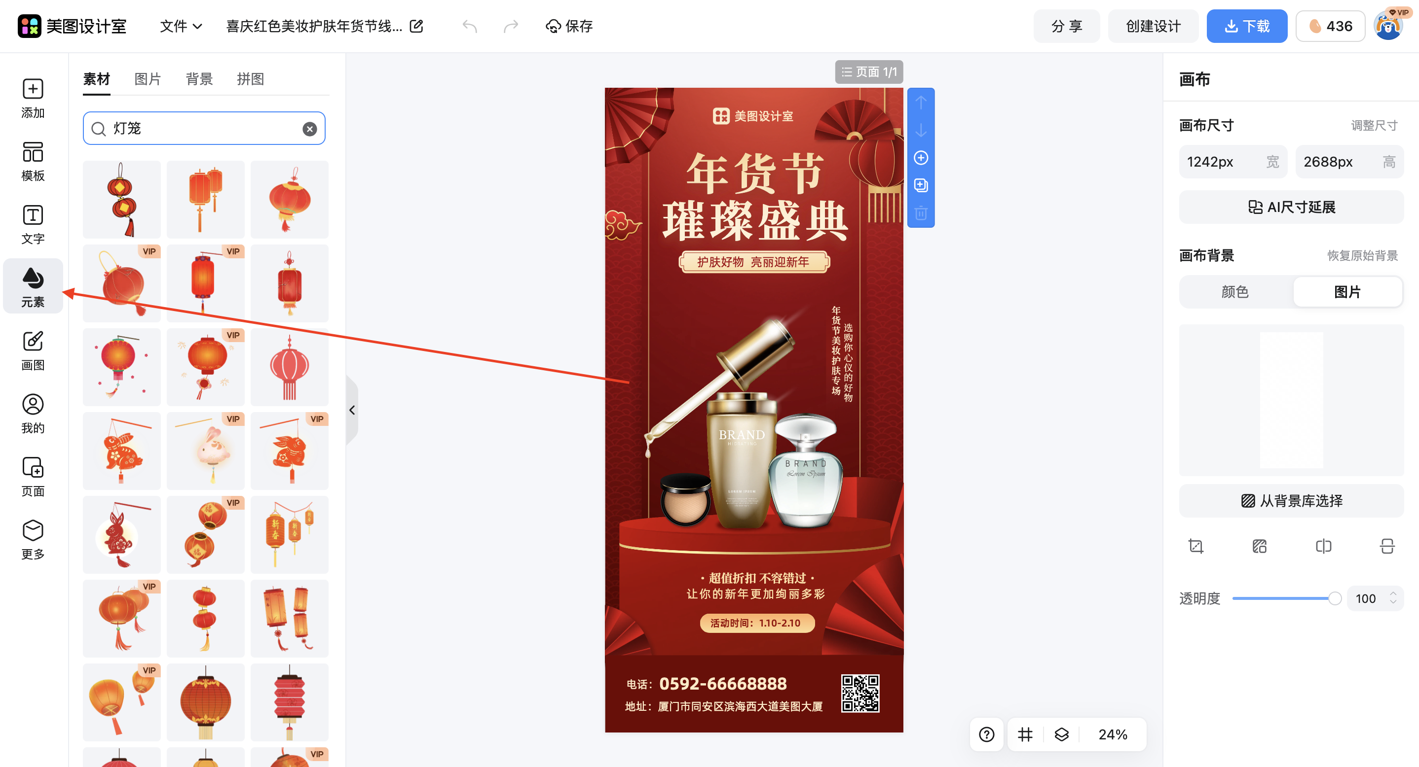 截屏2026-02-12 10.44.38.png