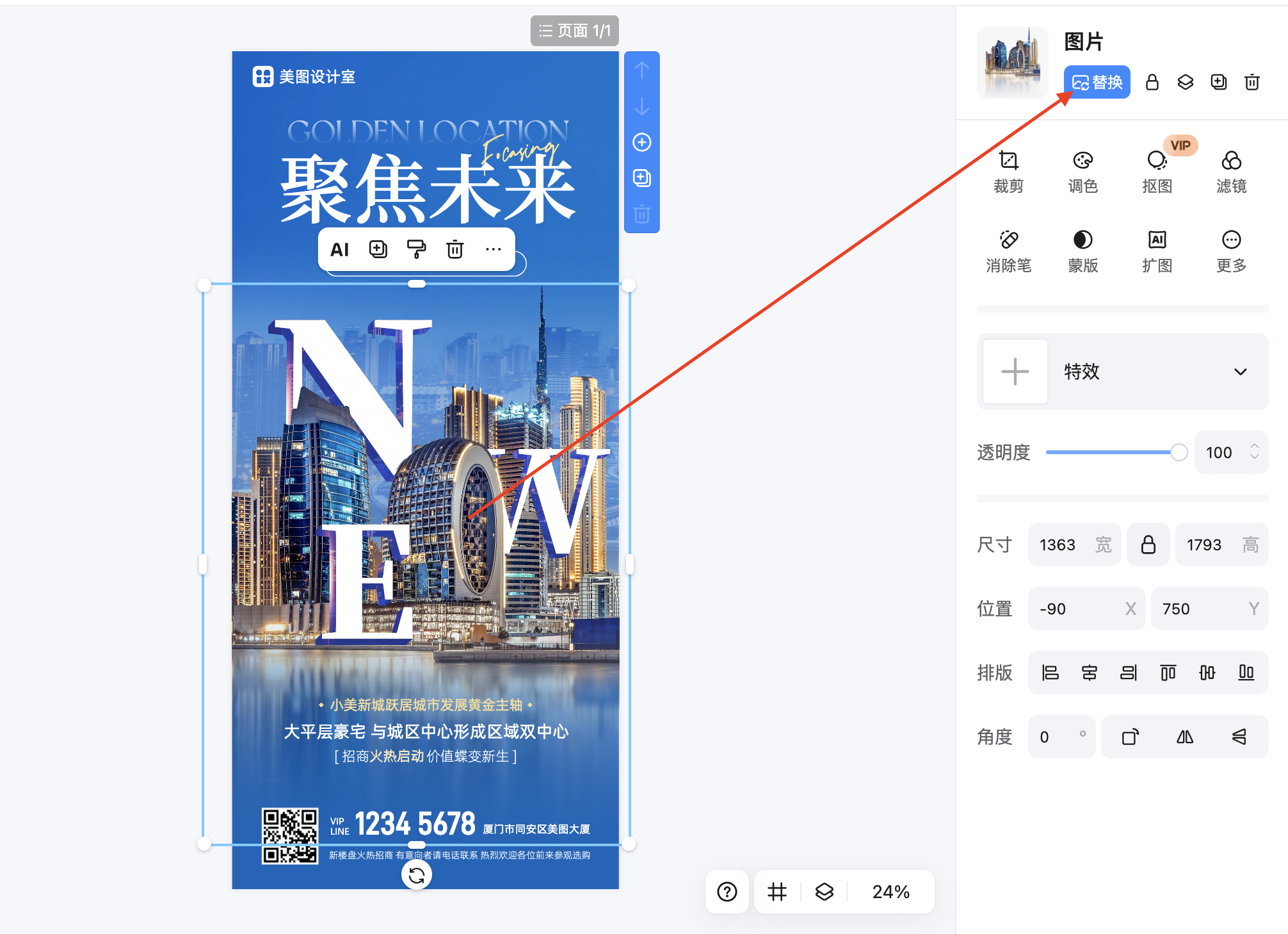 截屏2026-02-11 11.26.28.png