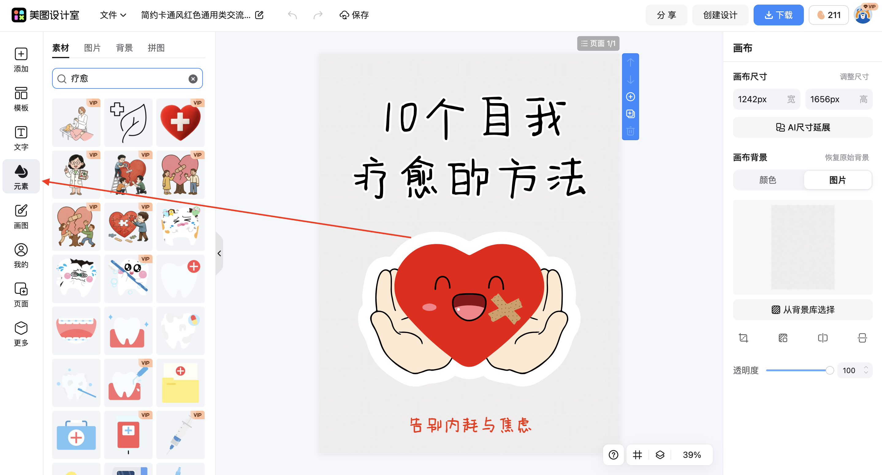 截屏2026-03-03 17.51.46.png