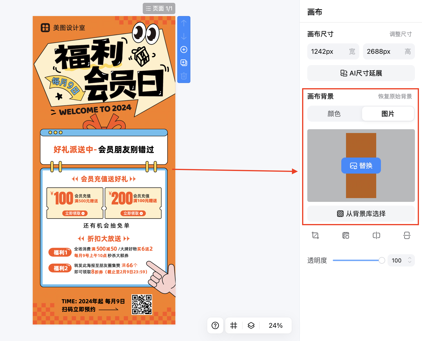 截屏2026-02-09 11.17.36.png