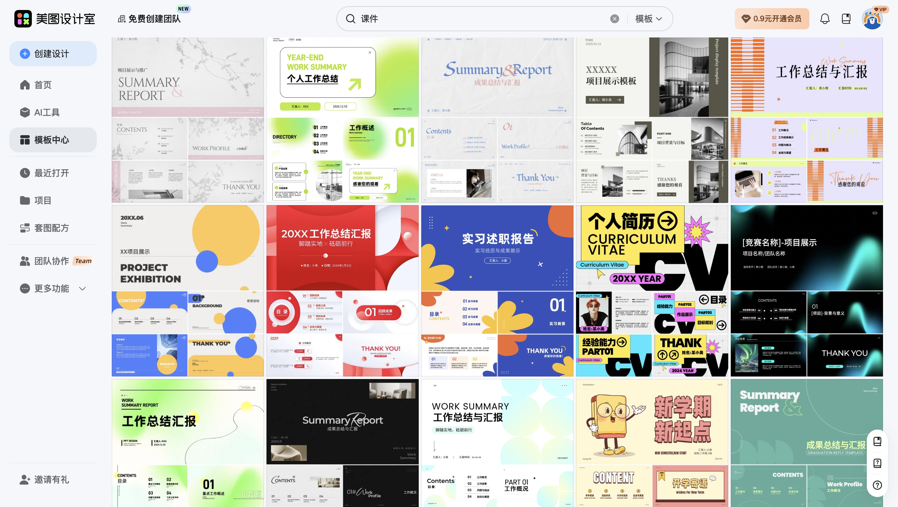 截屏2026-02-02 10.51.53.png