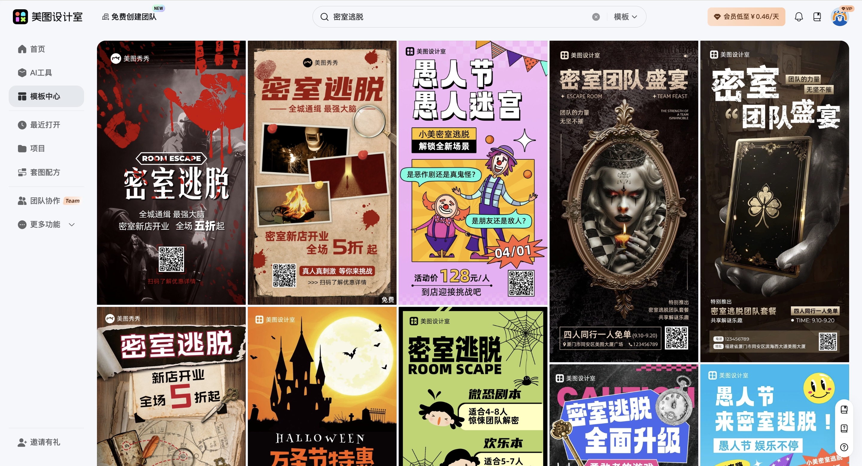 截屏2026-03-11 15.07.44_副本.jpg