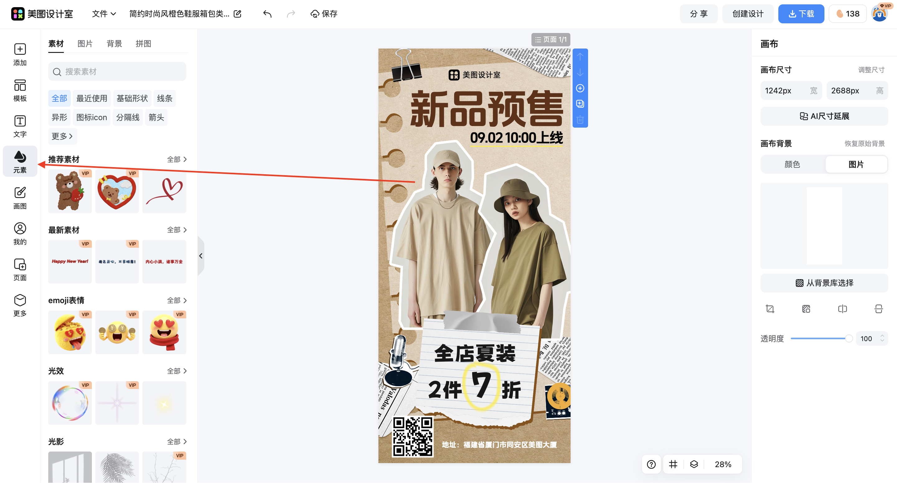 截屏2026-03-14 17.01.20.png