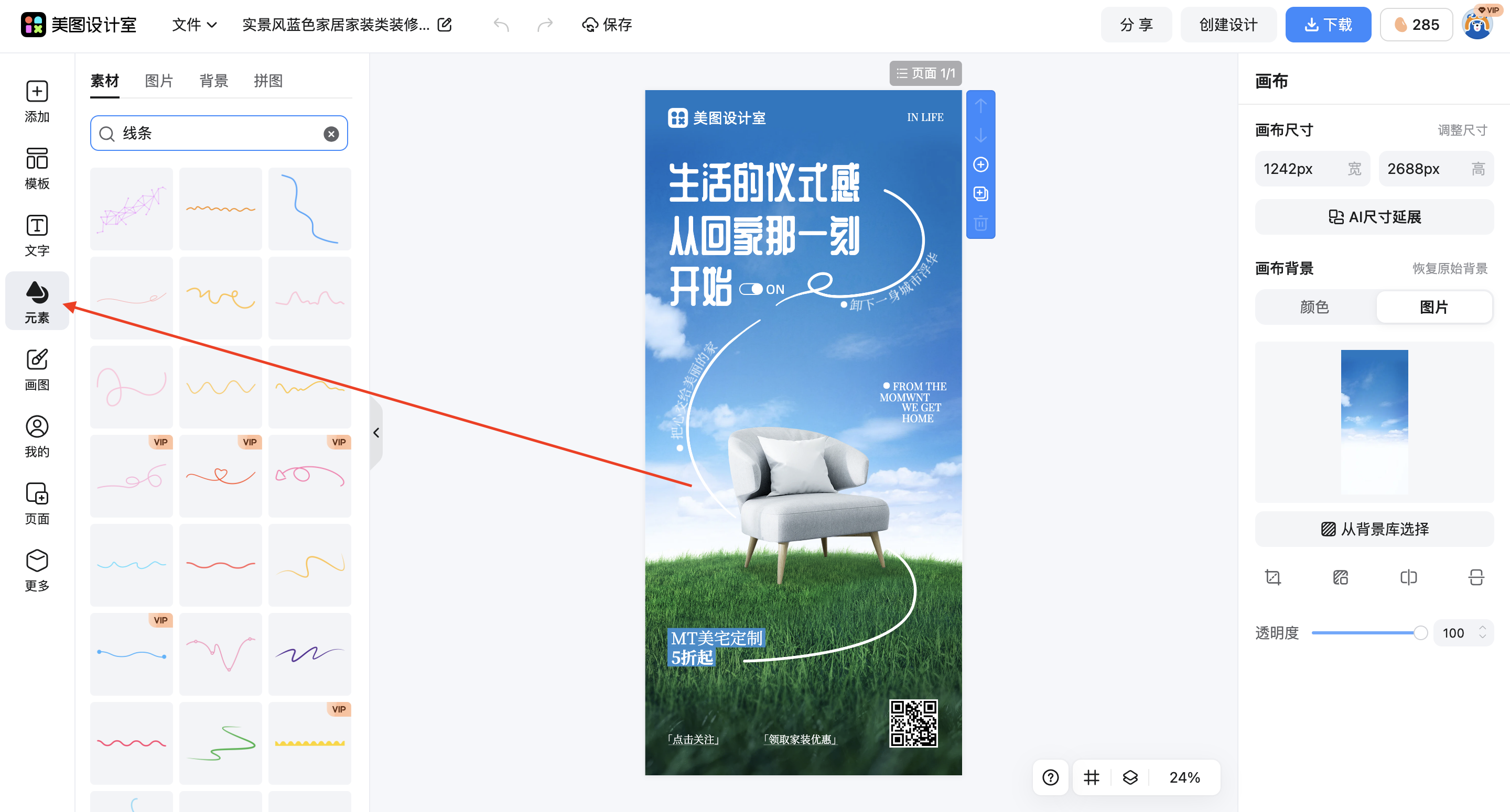 截屏2026-02-28 13.46.12.png