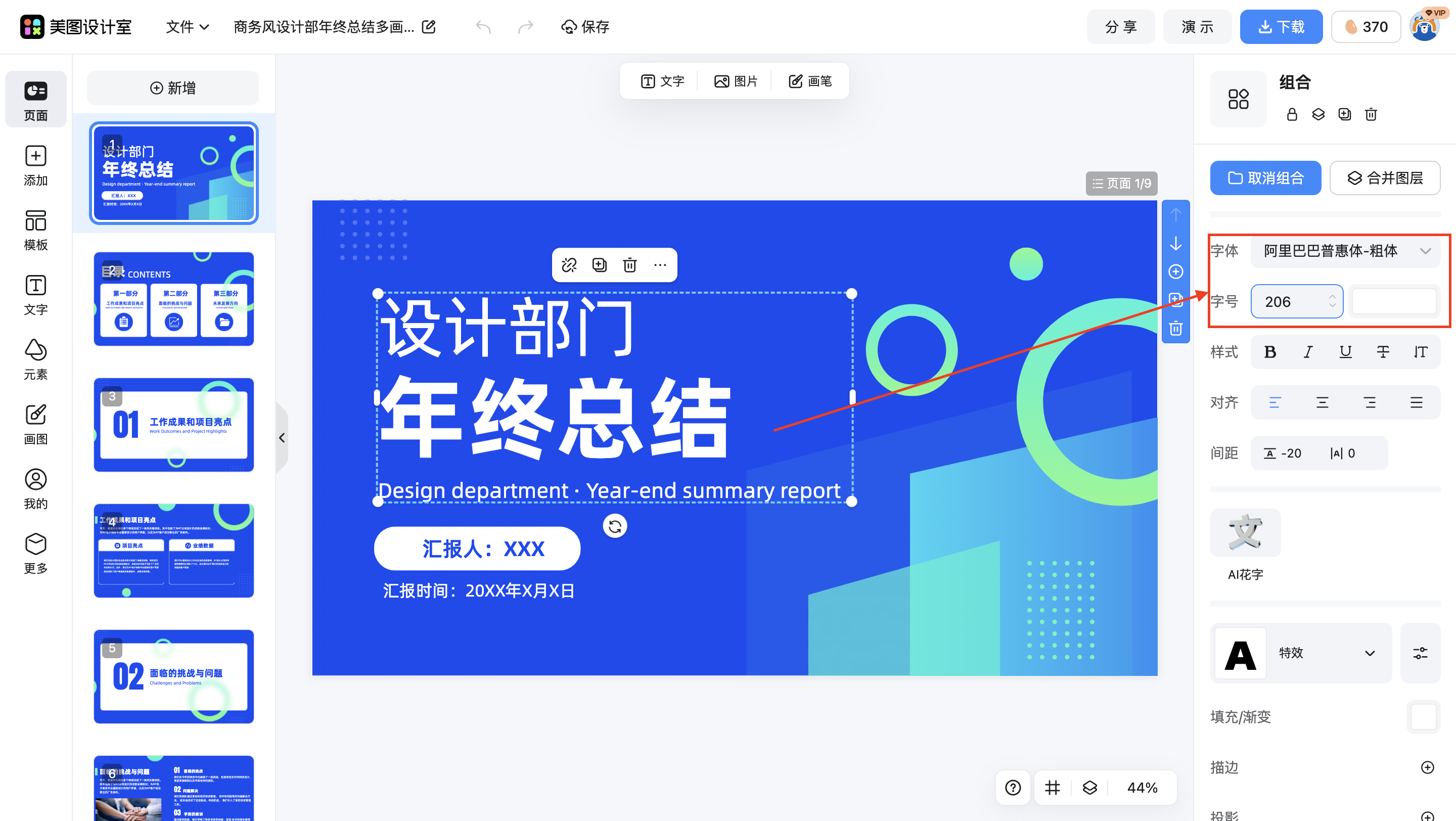 截屏2026-02-02 09.53.24.png