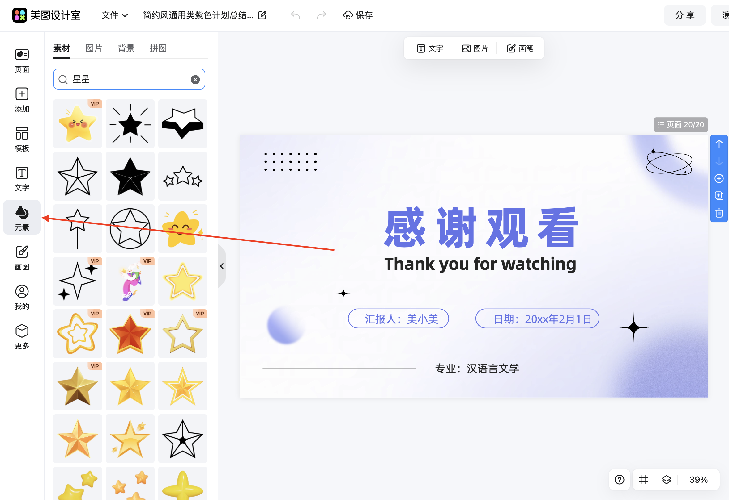 截屏2026-01-31 14.59.51.png