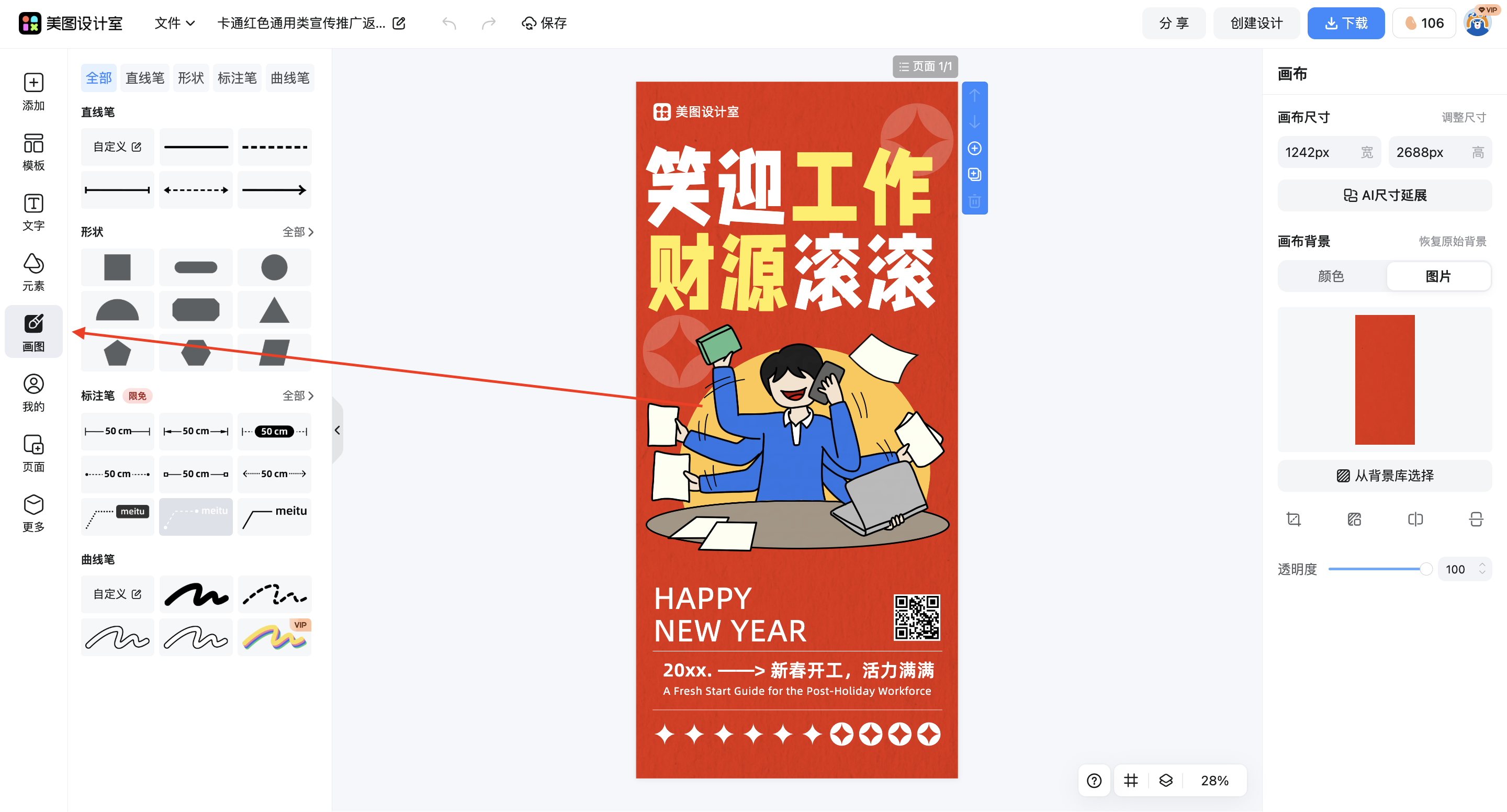 截屏2026-03-09 16.21.18.png