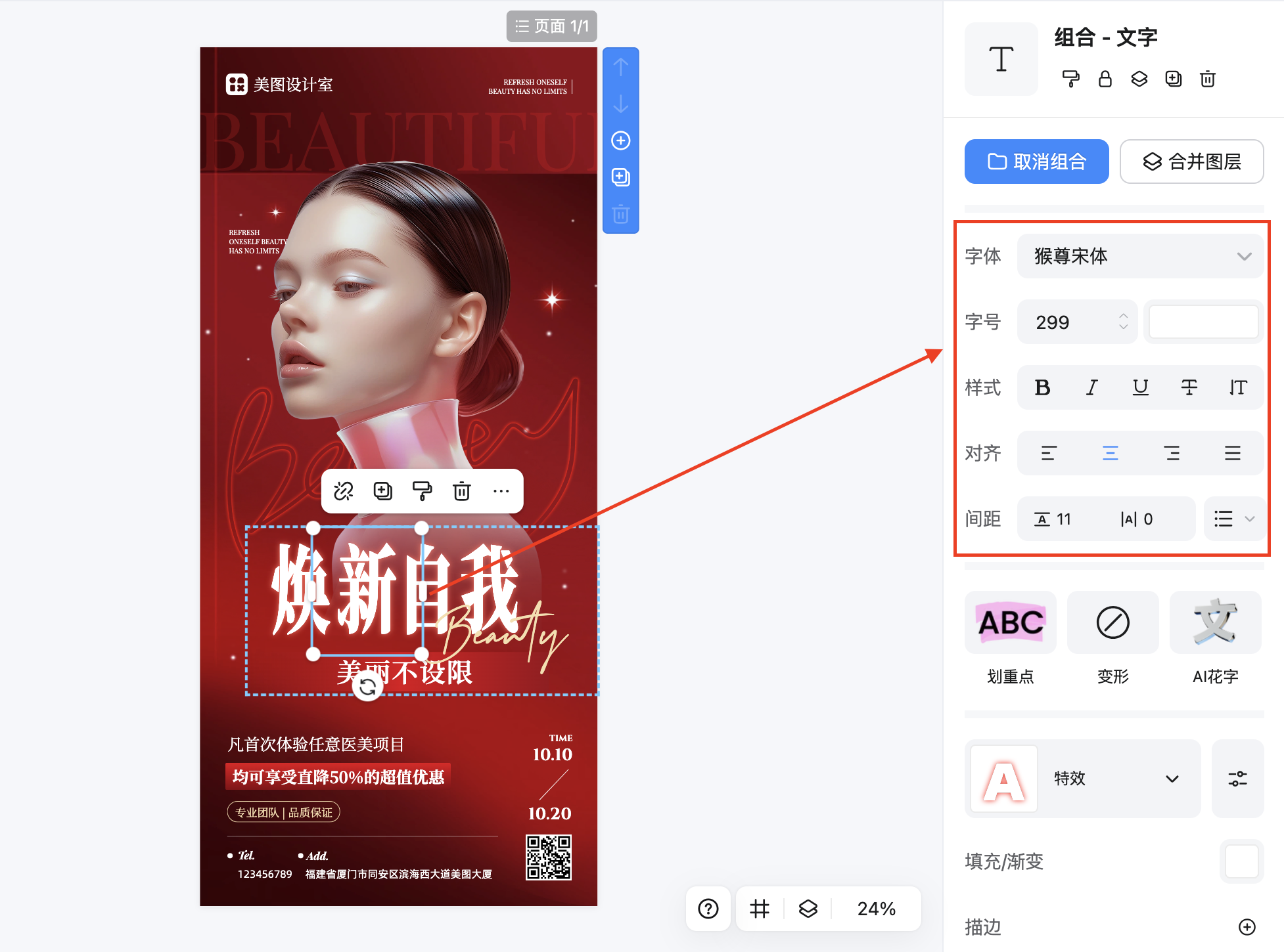 截屏2026-02-10 16.33.47.png