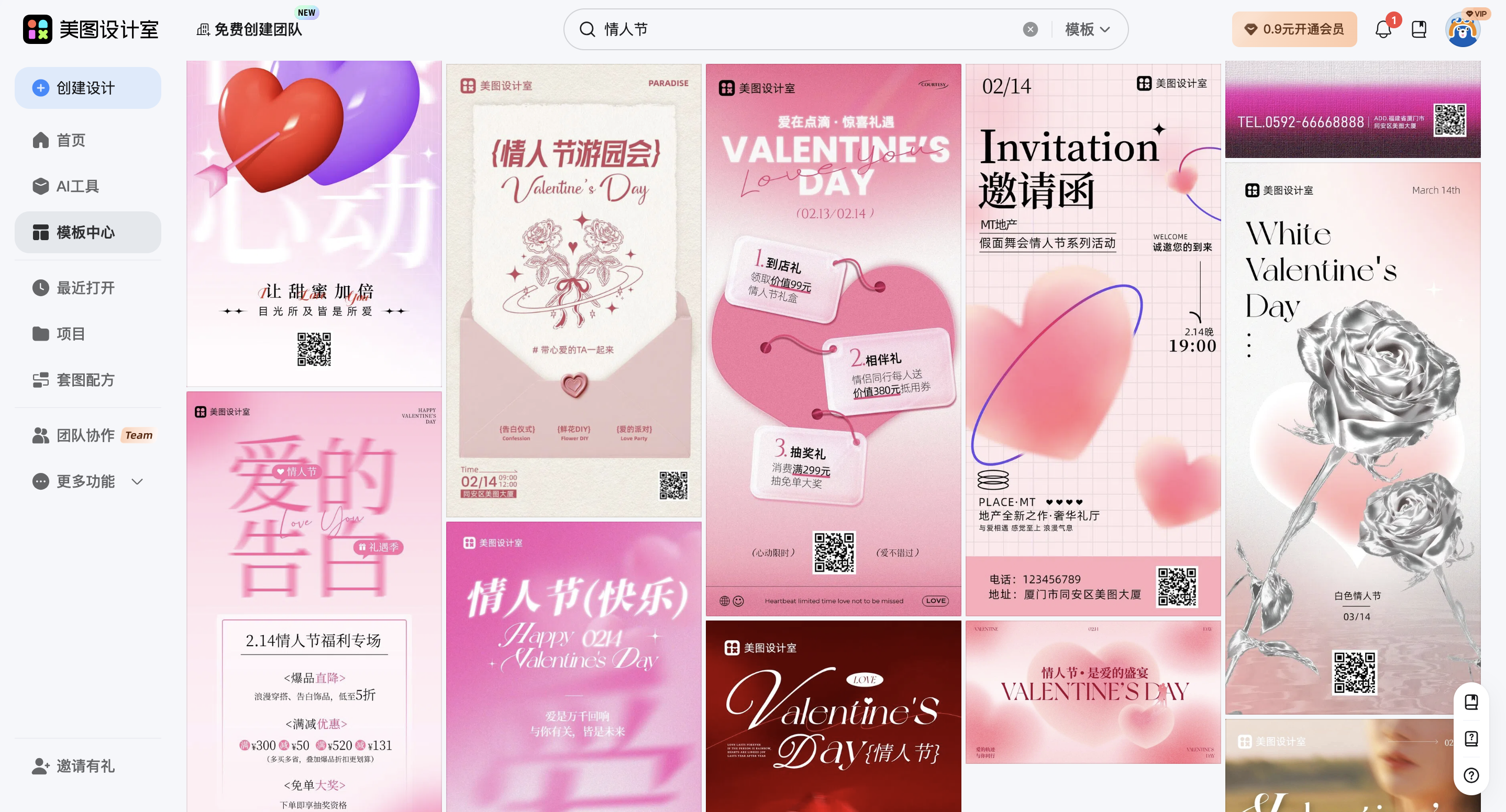 截屏2026-02-11 17.20.57.png