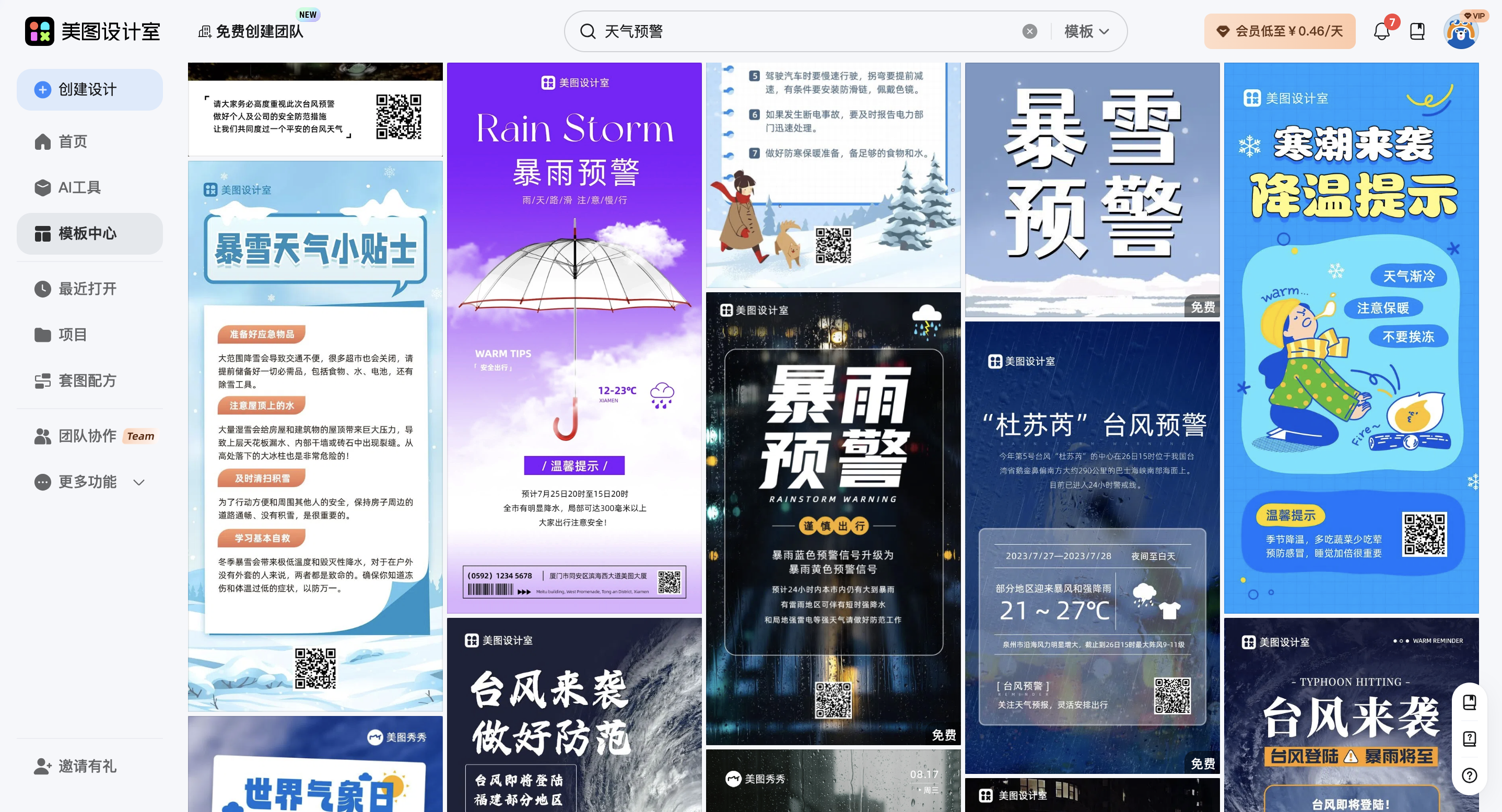 截屏2026-03-03 11.05.29.png