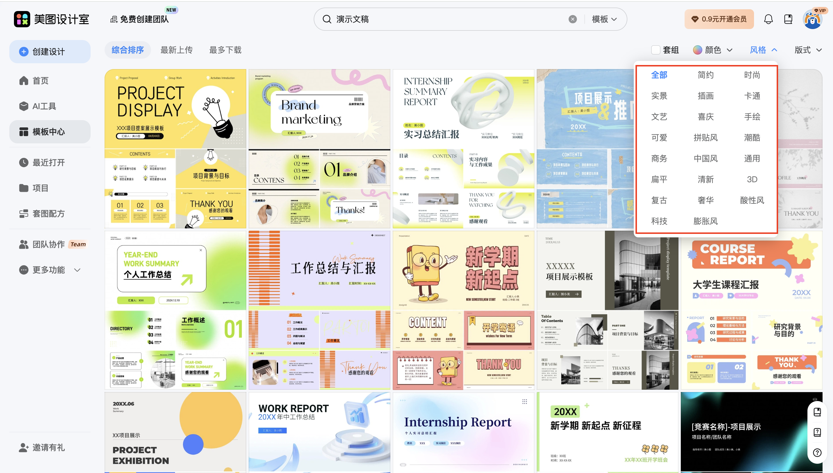 截屏2026-02-02 09.48.30.png