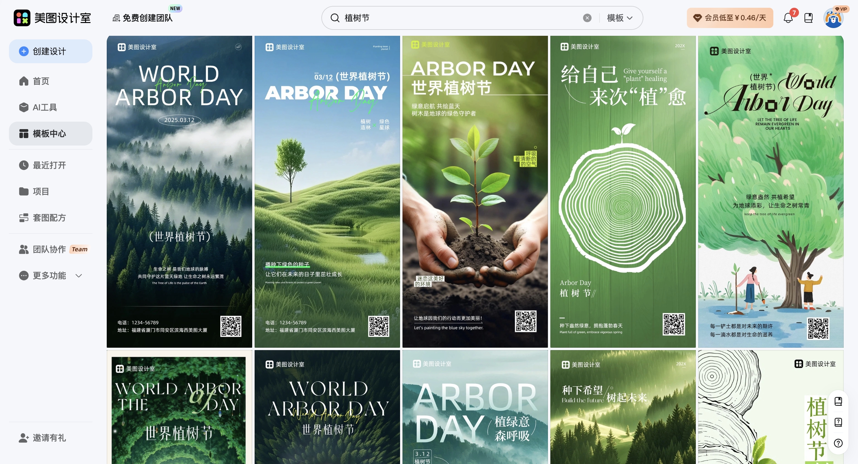 截屏2026-03-03 11.12.22_副本.jpg