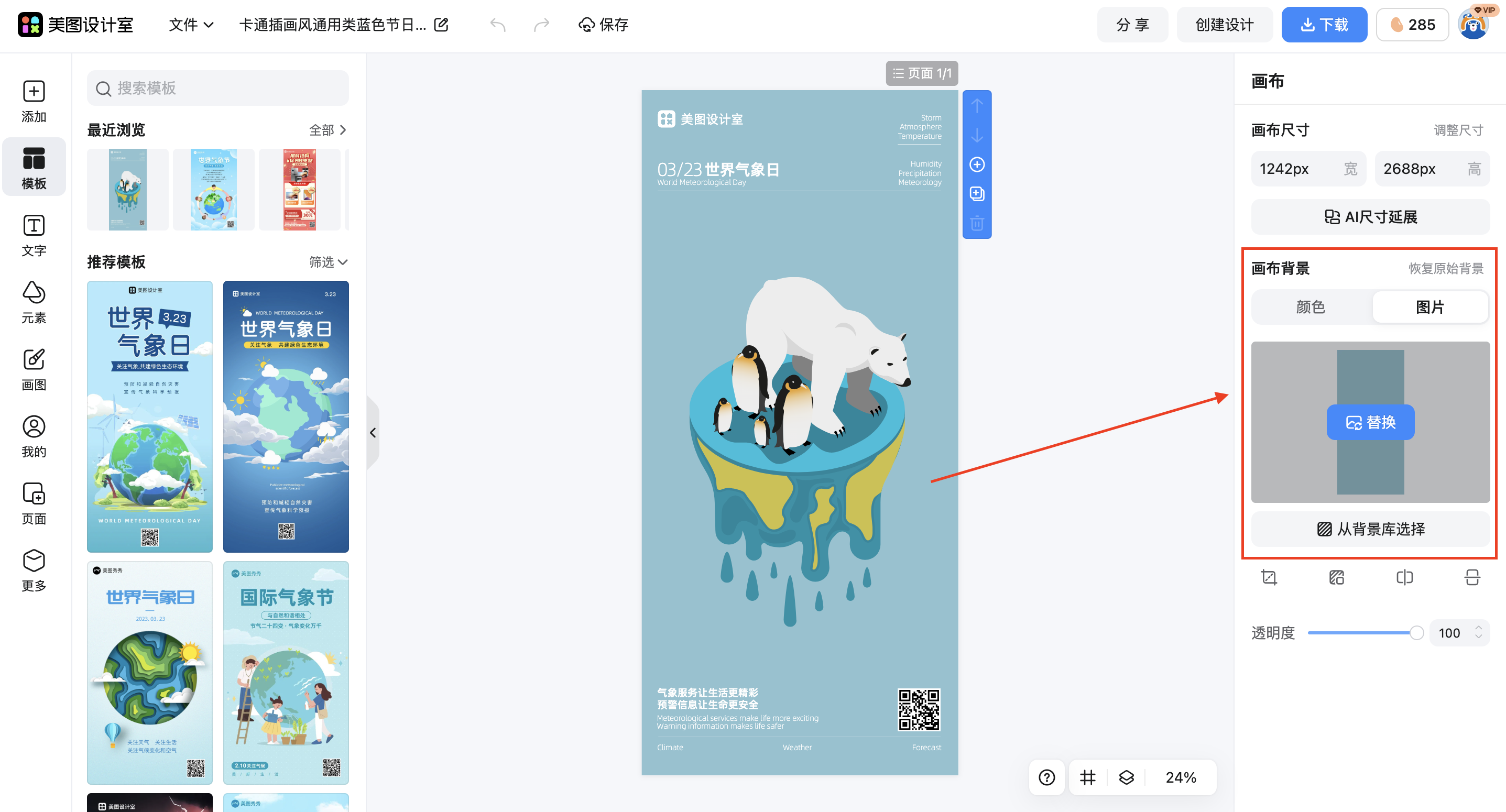 截屏2026-02-28 09.44.26.png