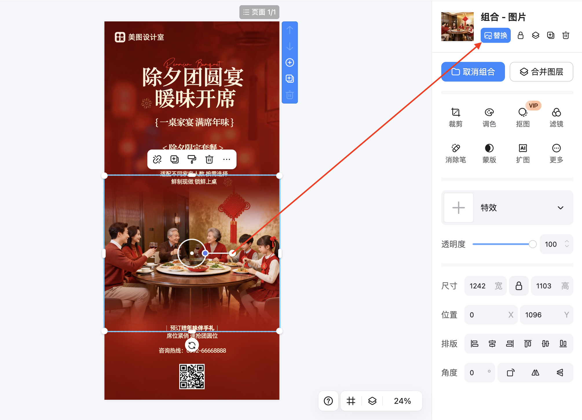 截屏2026-02-12 11.28.21.png