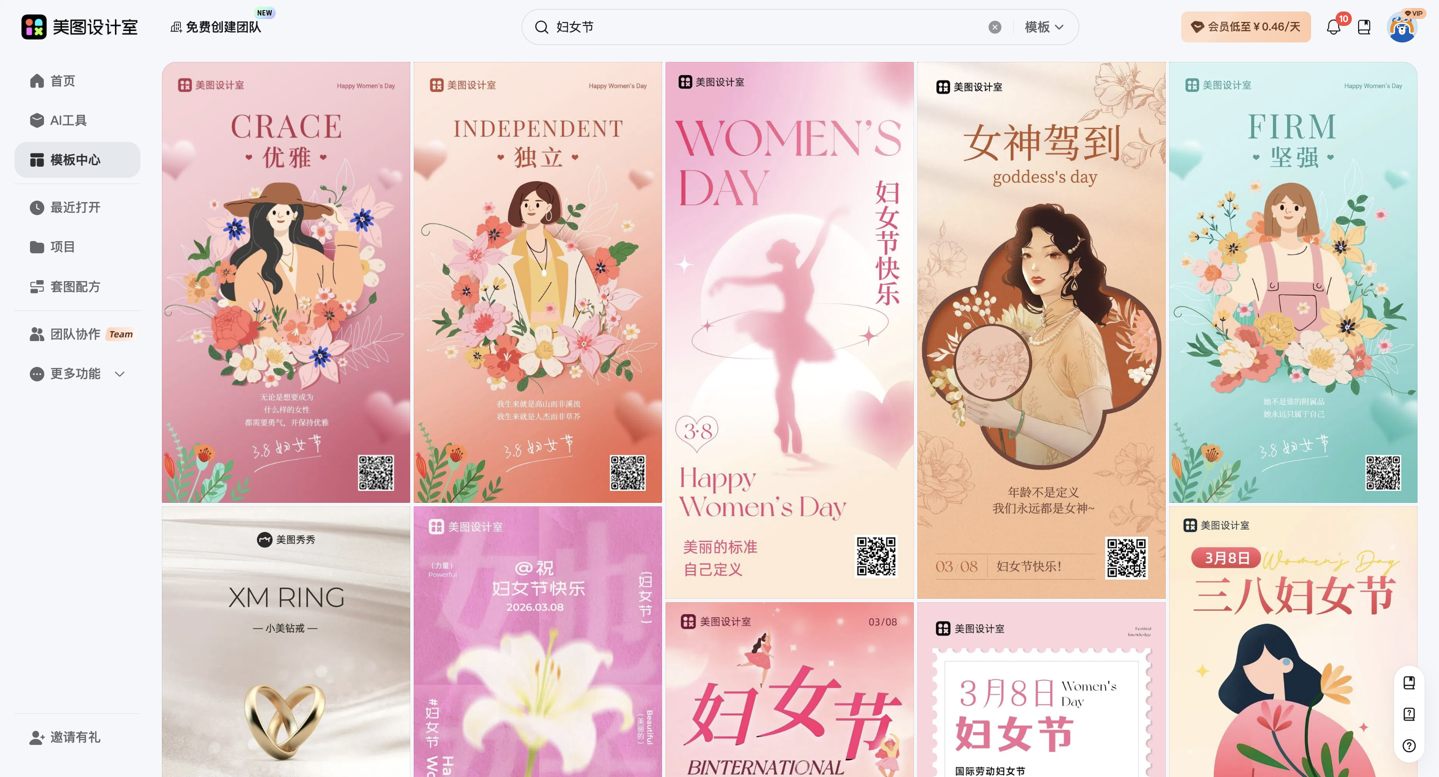 截屏2026-03-10 11.43.31.png