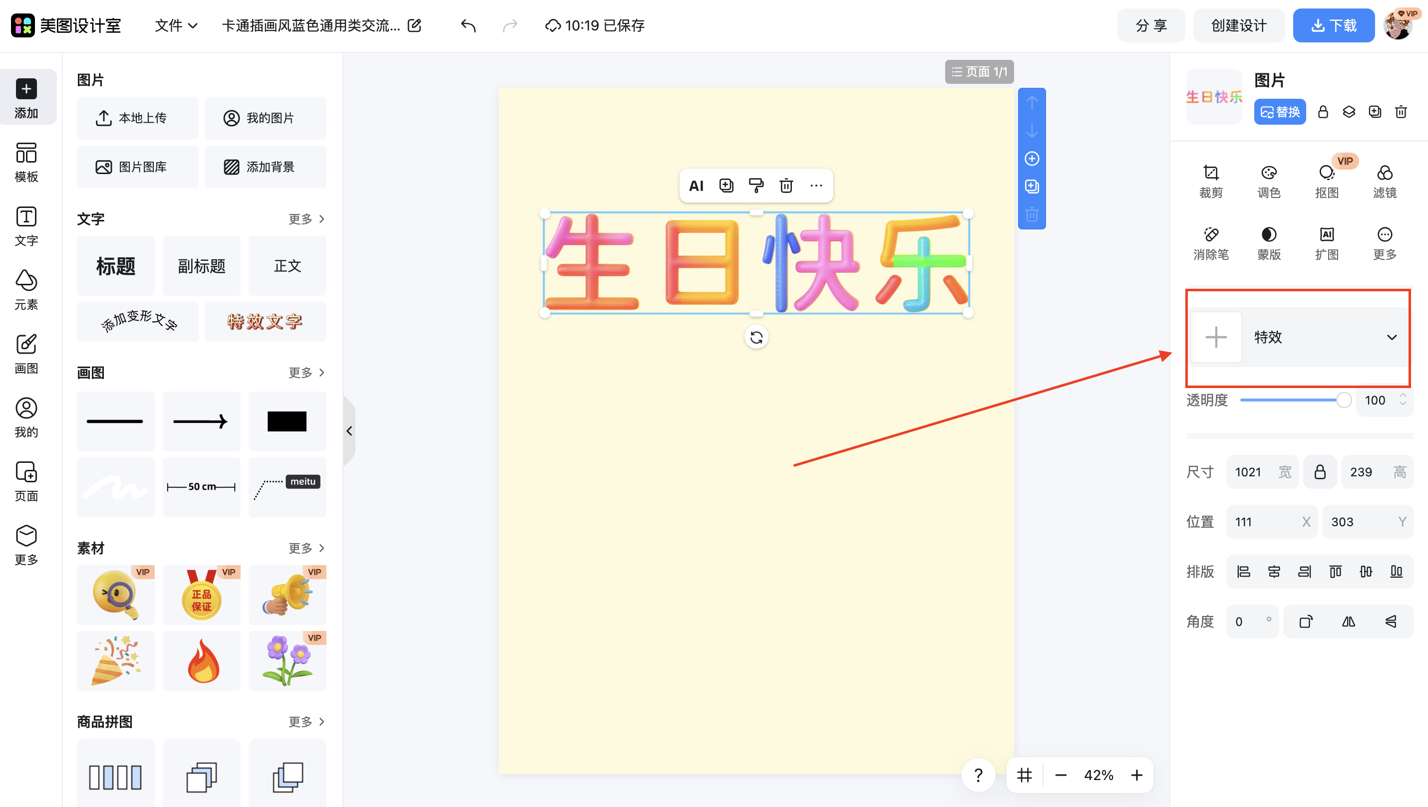 截屏2025-08-05 10.20.07.png