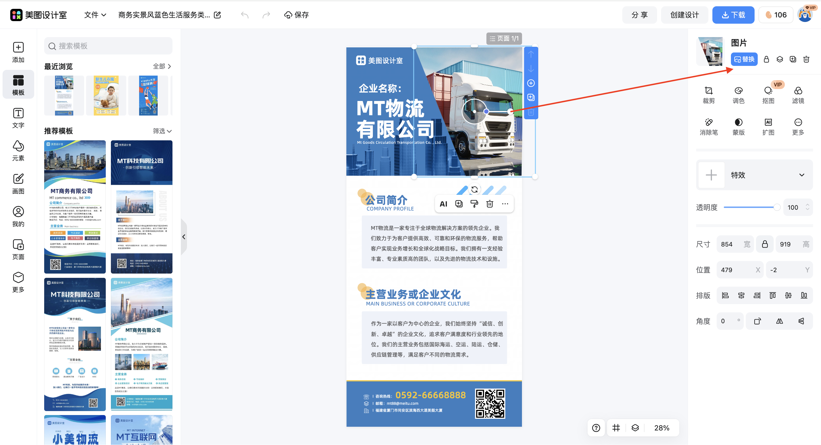 截屏2026-03-04 11.22.44.png